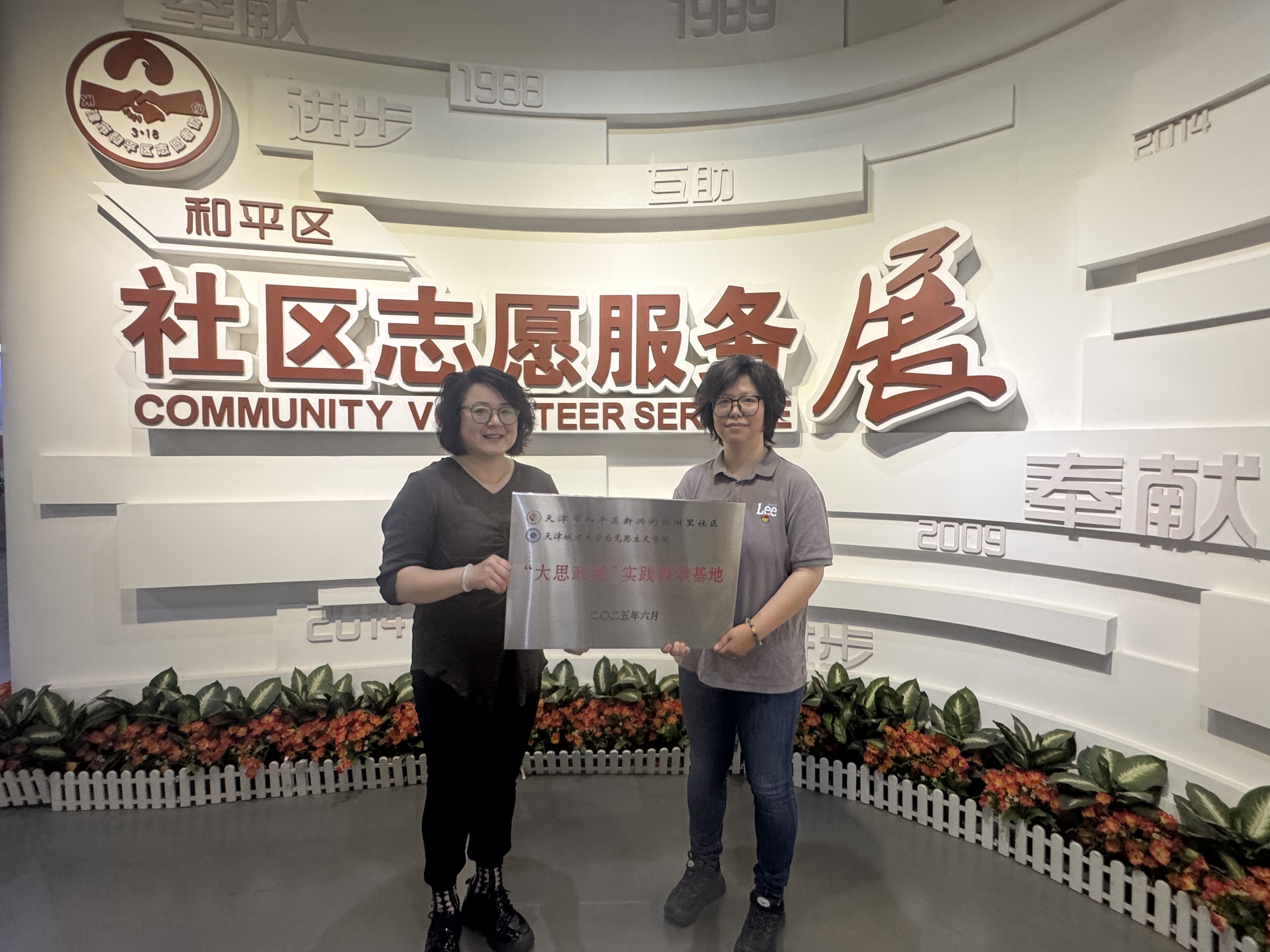 微信图片_20250624210909