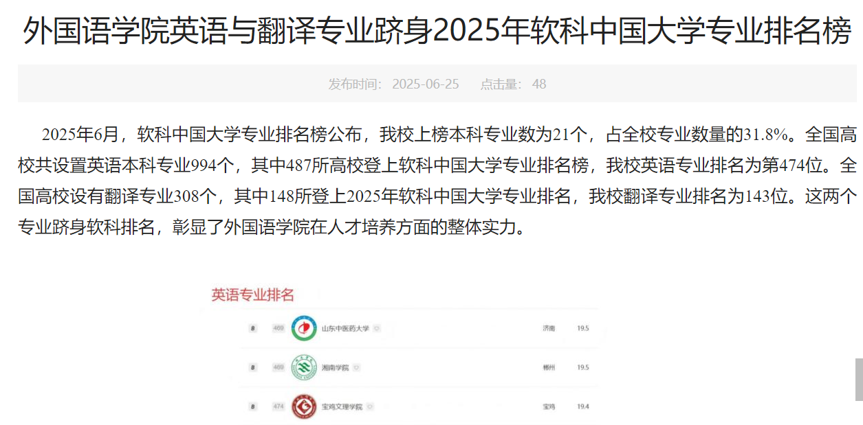 微信图片_20250625190703