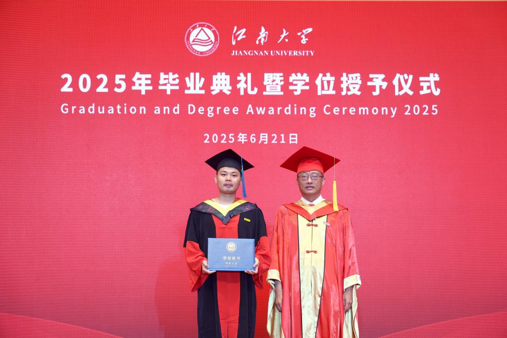 学位授予仪式 学位授予仪式