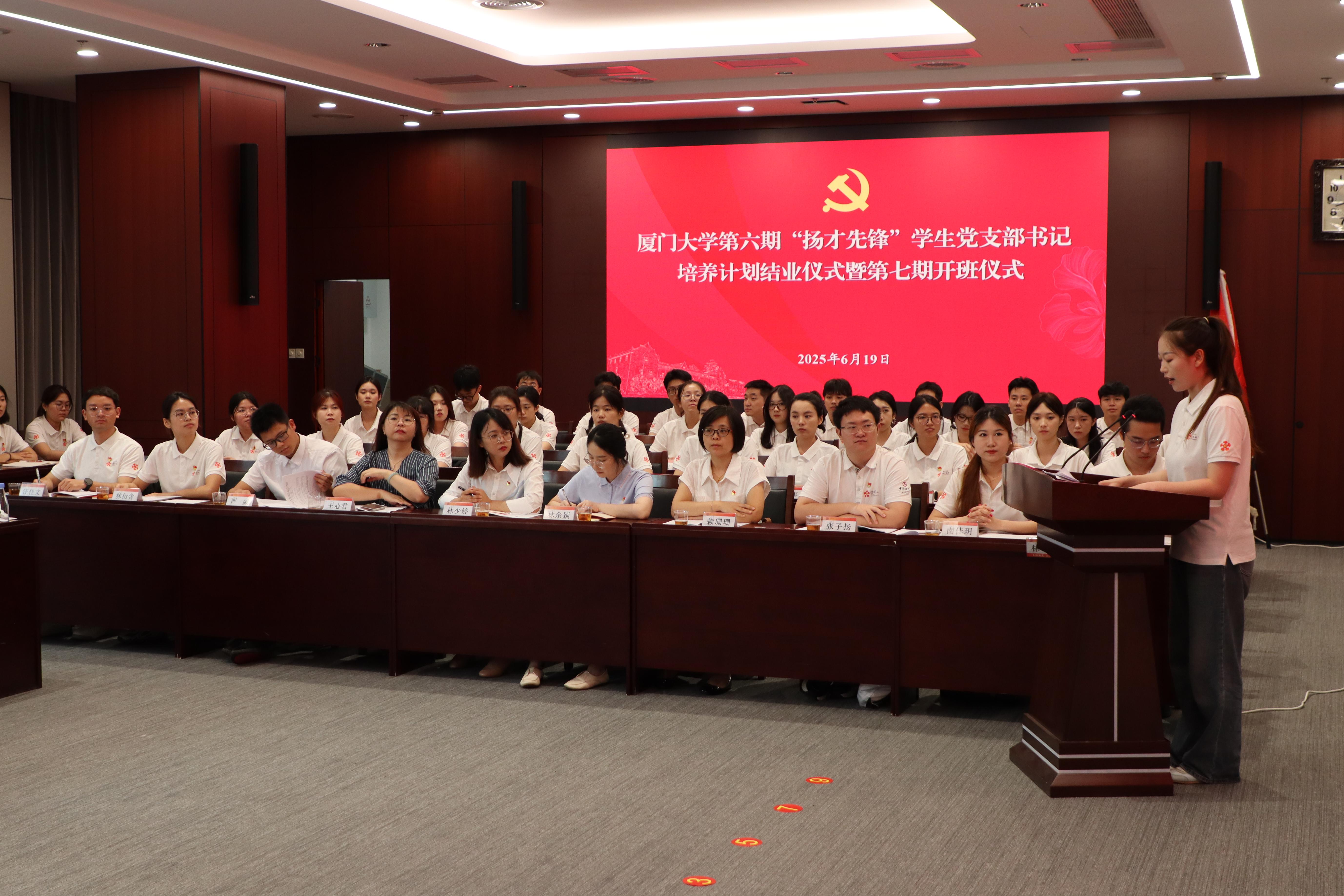 01-开班结业仪式全景 01-开班结业仪式全景