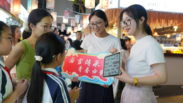 青春赋能方言传承