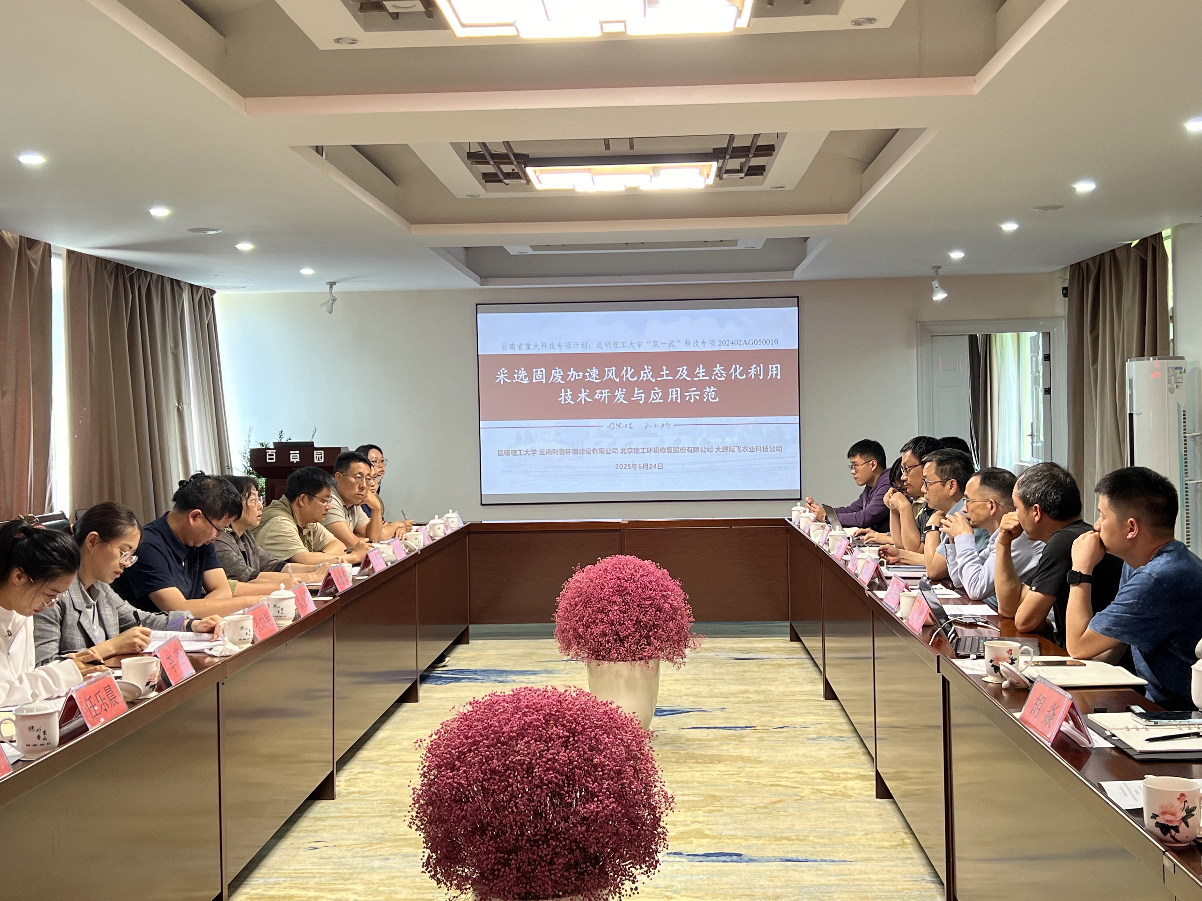 微信图片_2025-06-25_085404_334