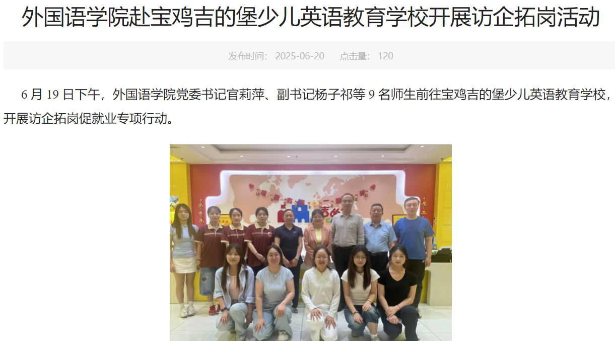 微信图片_20250625190658