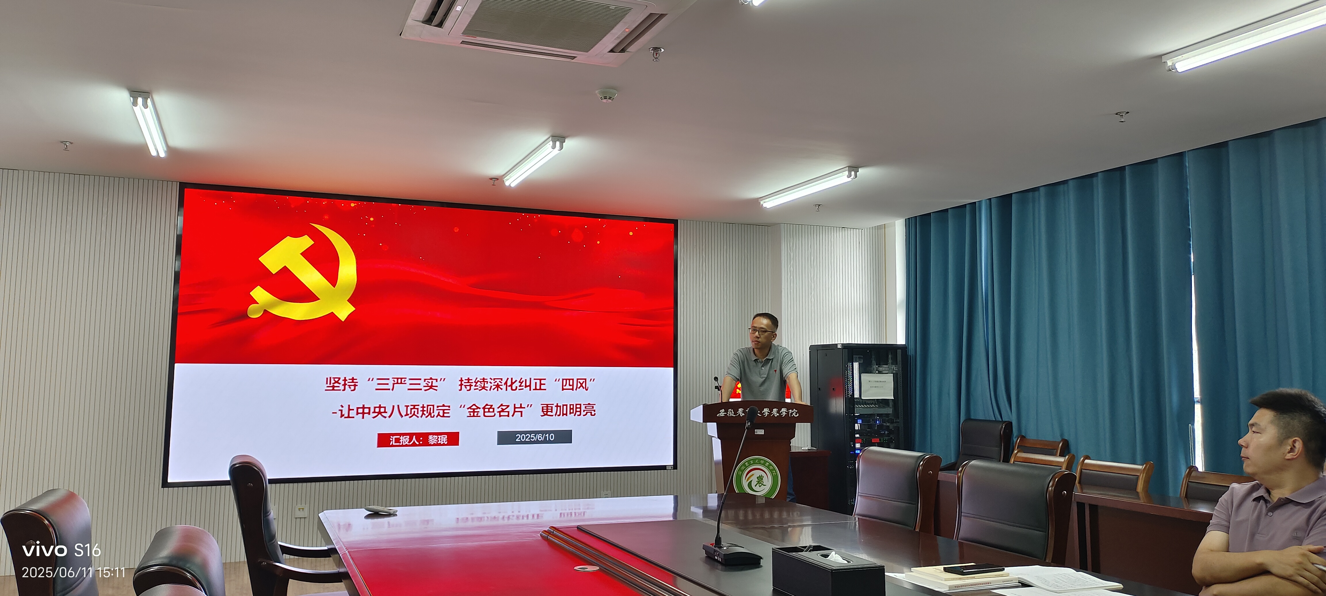 微信图片_2025-06-25_100907_528