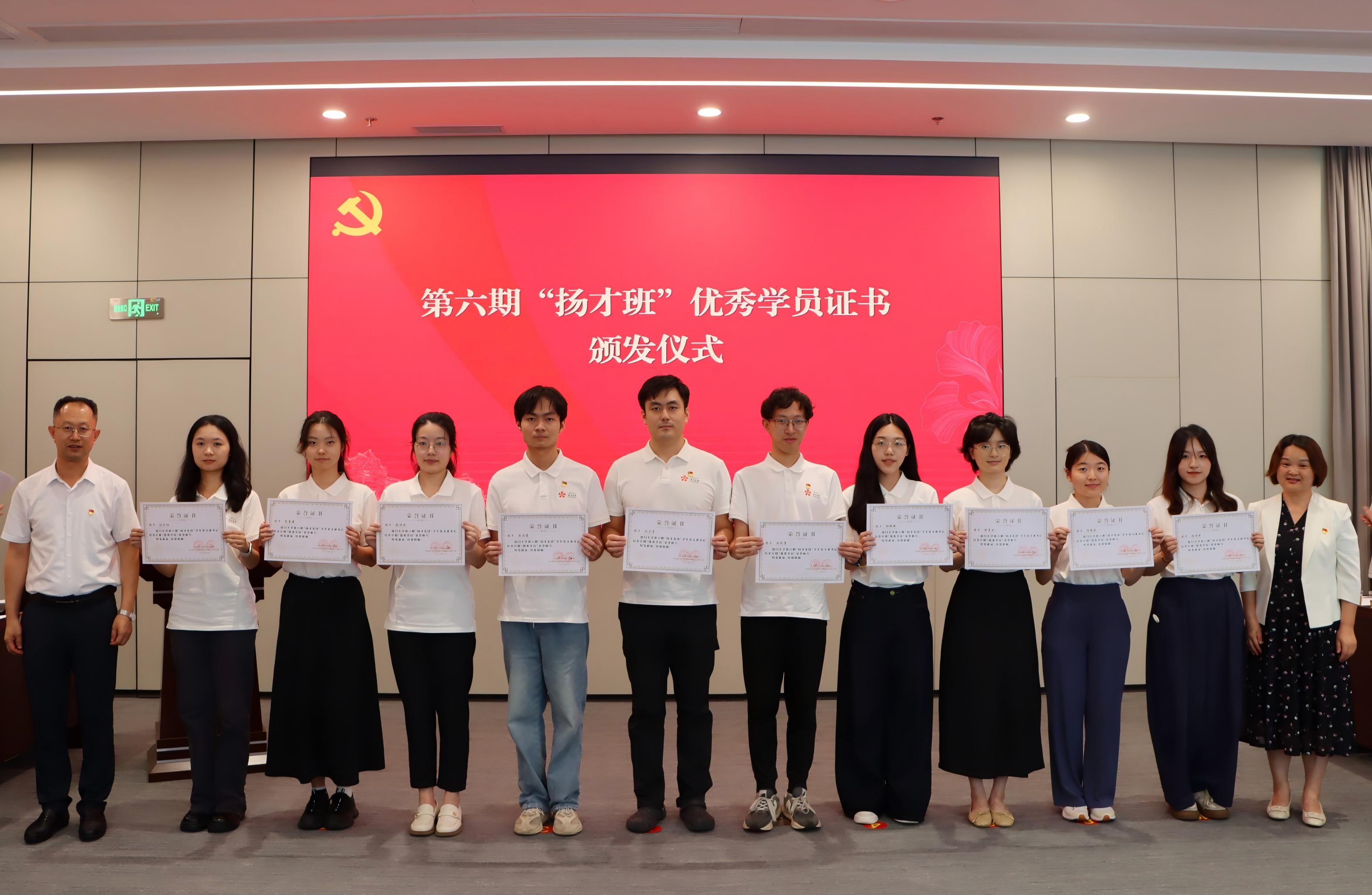 03-优秀学员颁奖 03-优秀学员颁奖