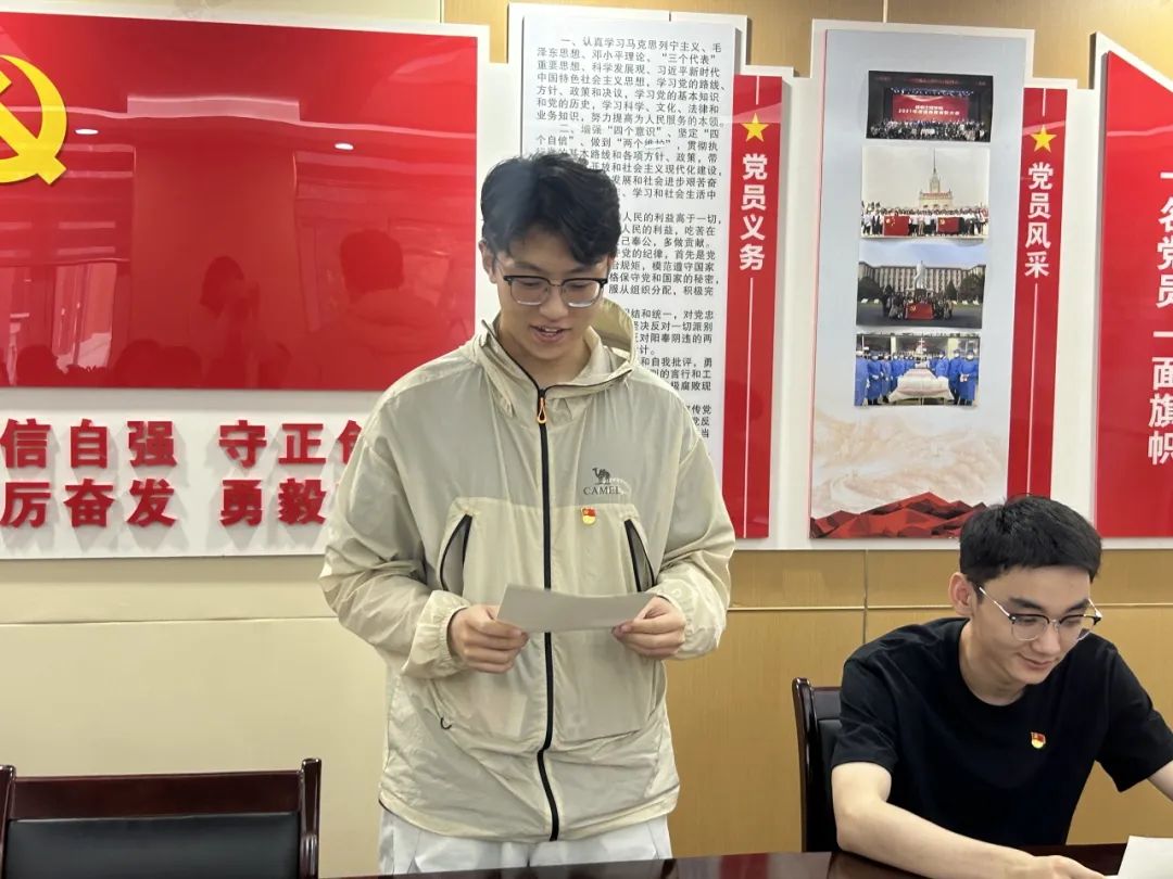 交流研讨2 交流研讨2