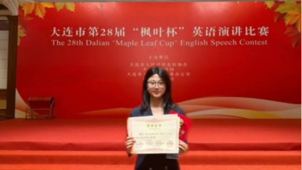 “强国行”团队党员教师指导的学生在英语演讲比赛中斩获佳绩
