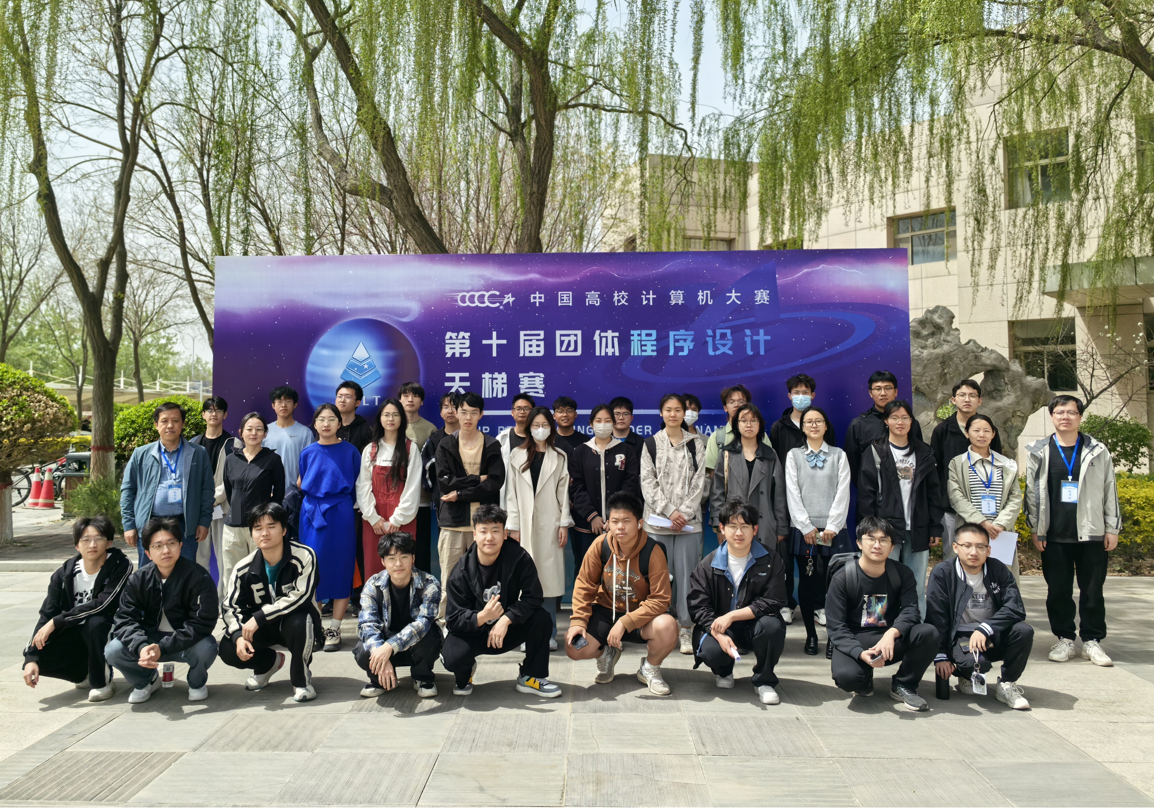 天梯赛-2 天梯赛-2