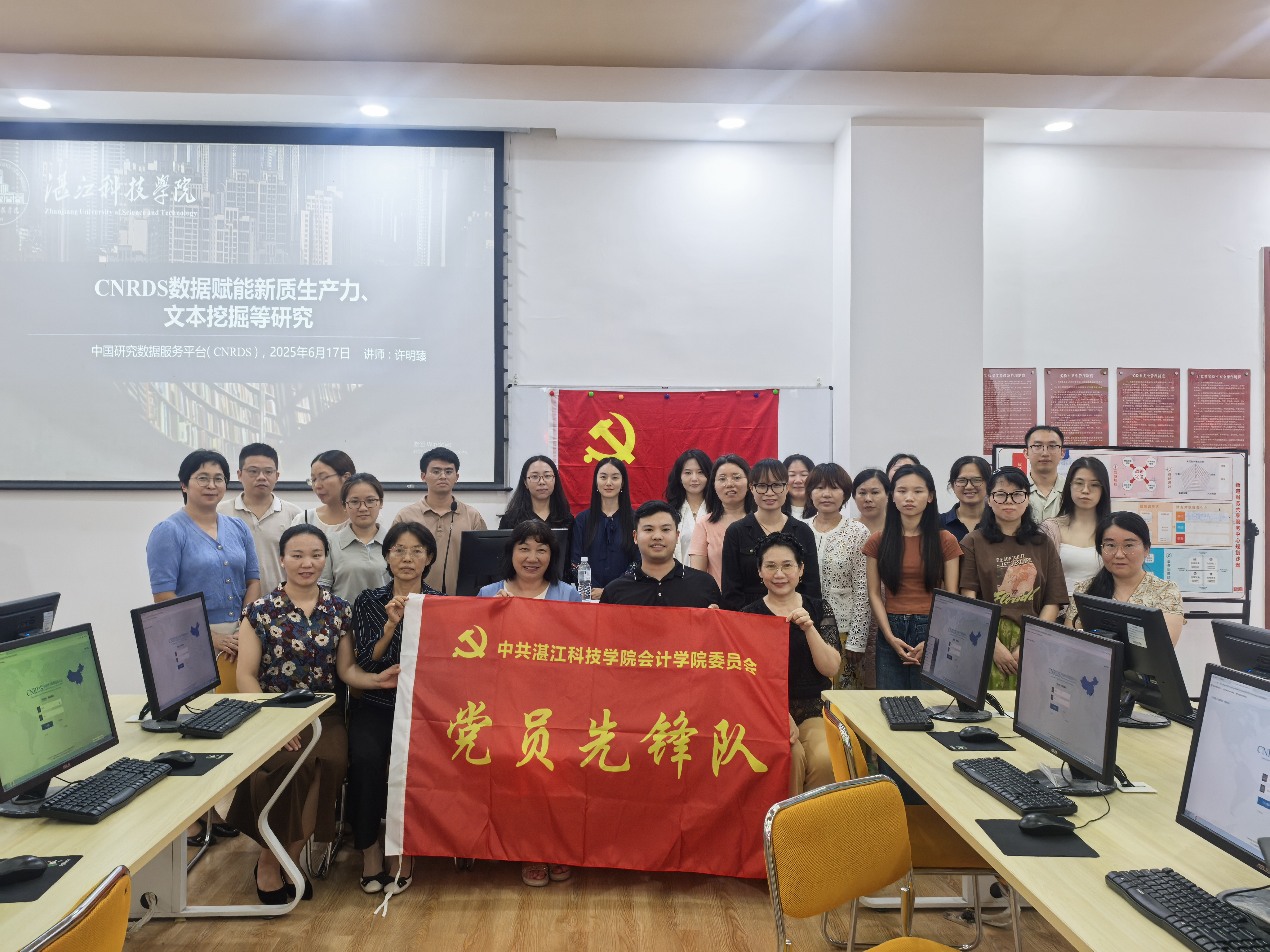 图4 全体教师党员与专家进行合影留念