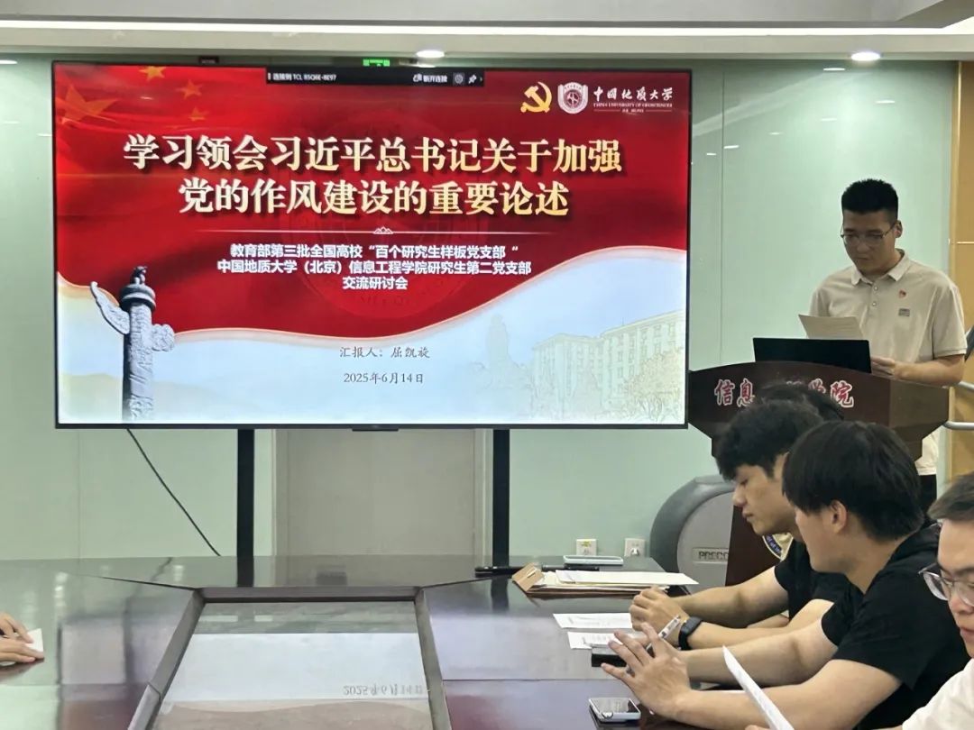 交流研讨1 交流研讨1