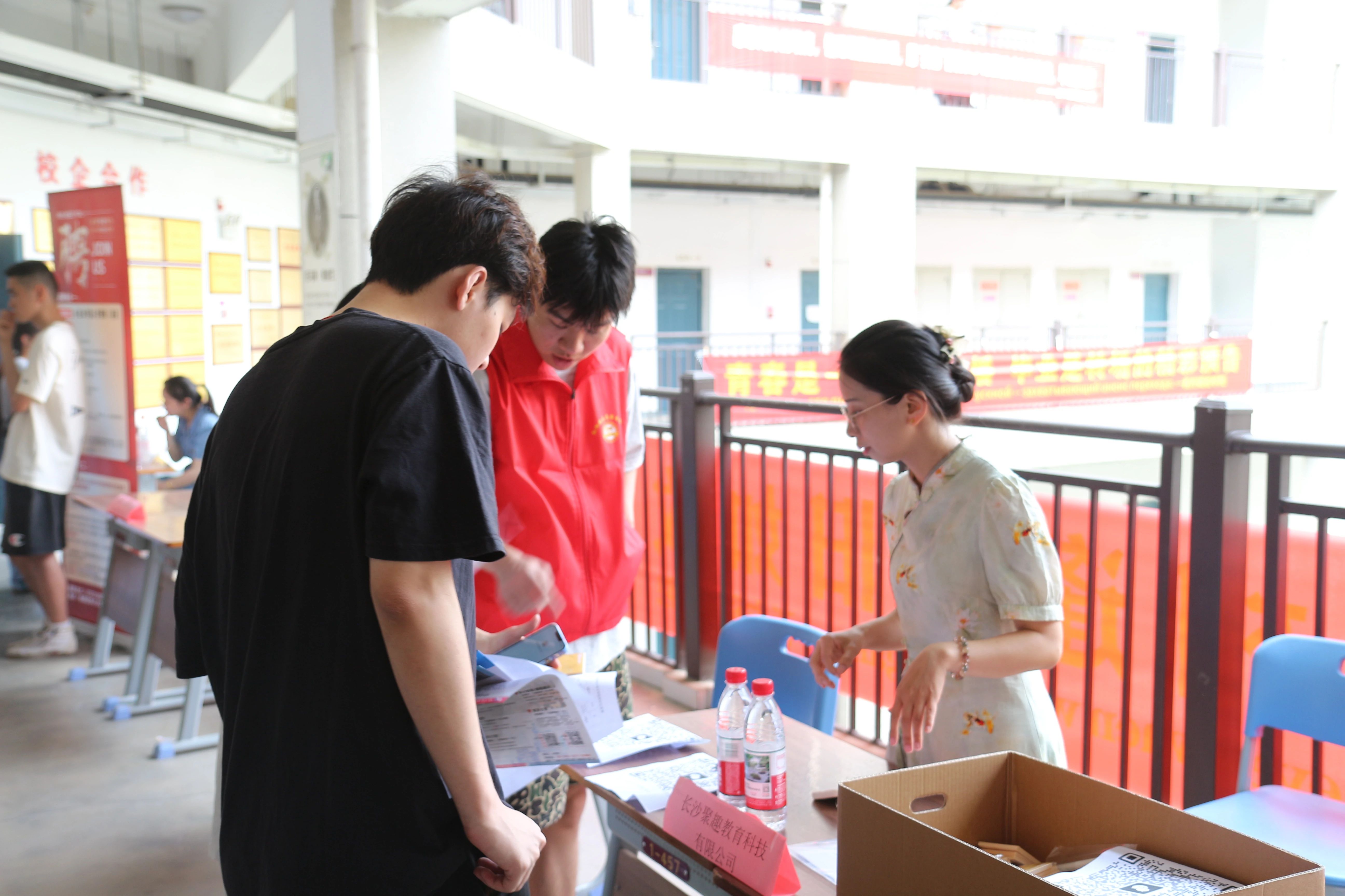 微信图片_20250626220234 微信图片_20250626220234