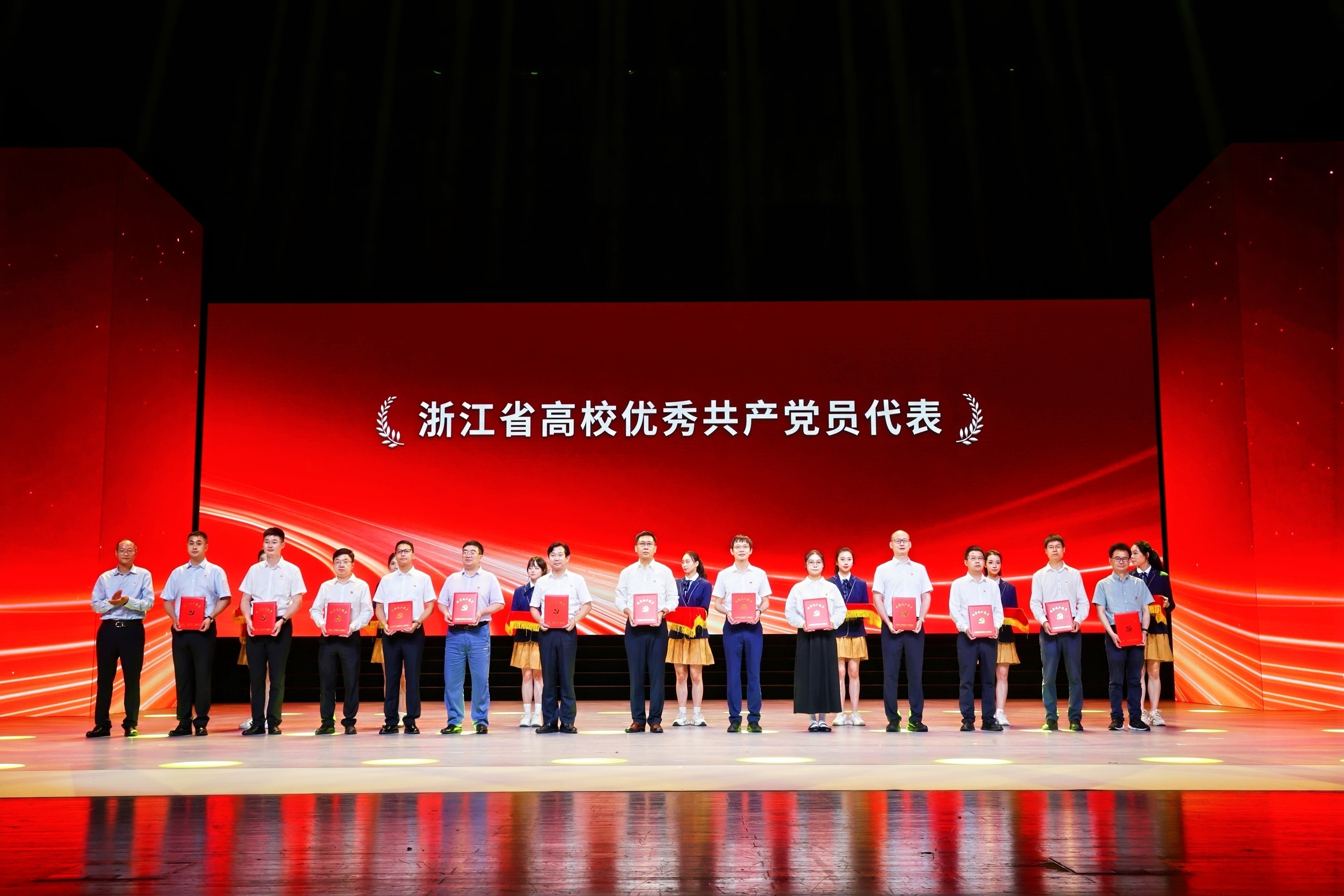 浙江省2025年高校优秀共产党员代表合照（羊健）