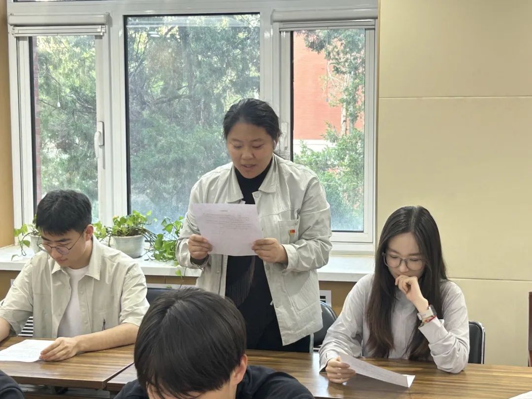 交流研讨4 交流研讨4