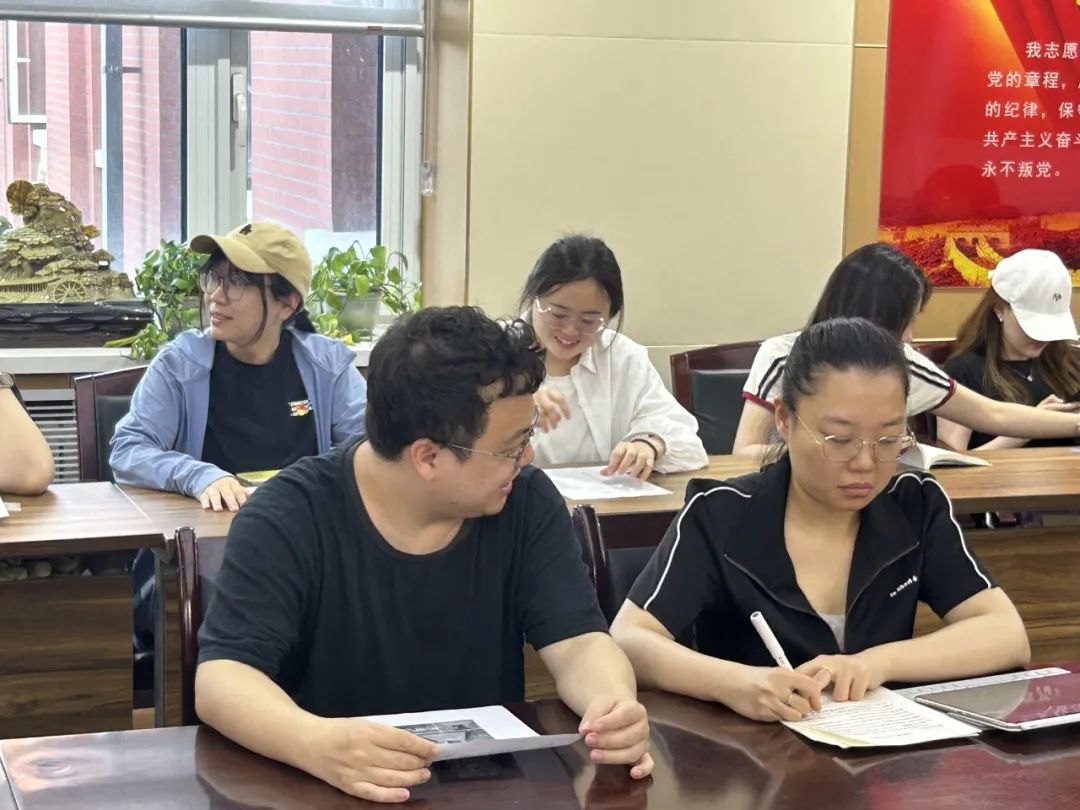 交流研讨6 交流研讨6