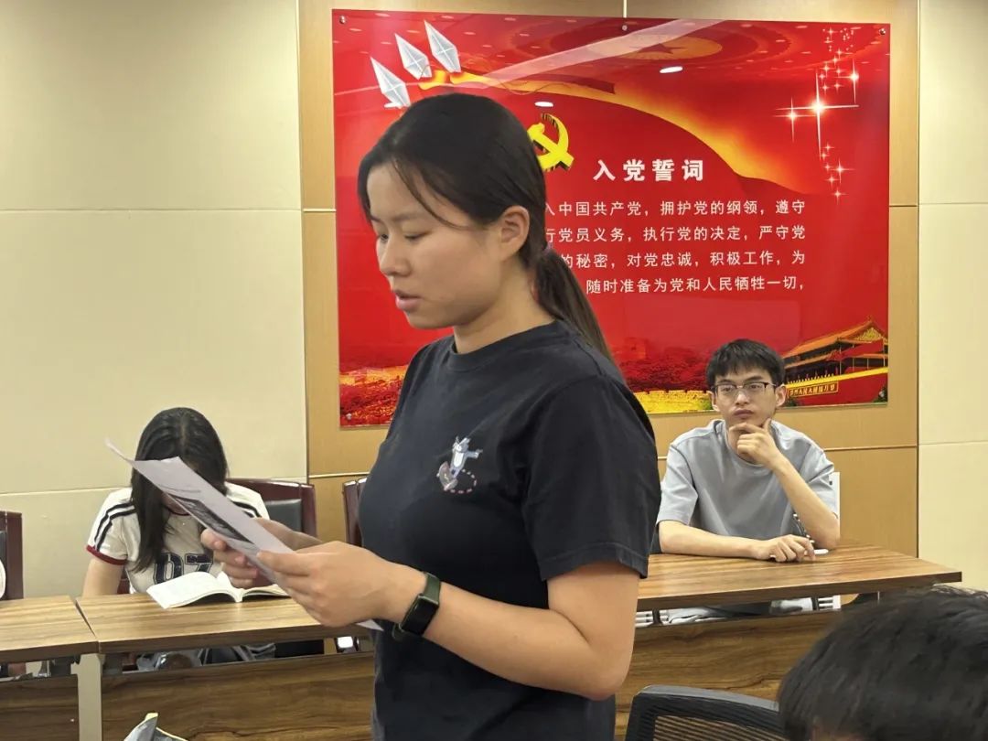 交流研讨8 交流研讨8