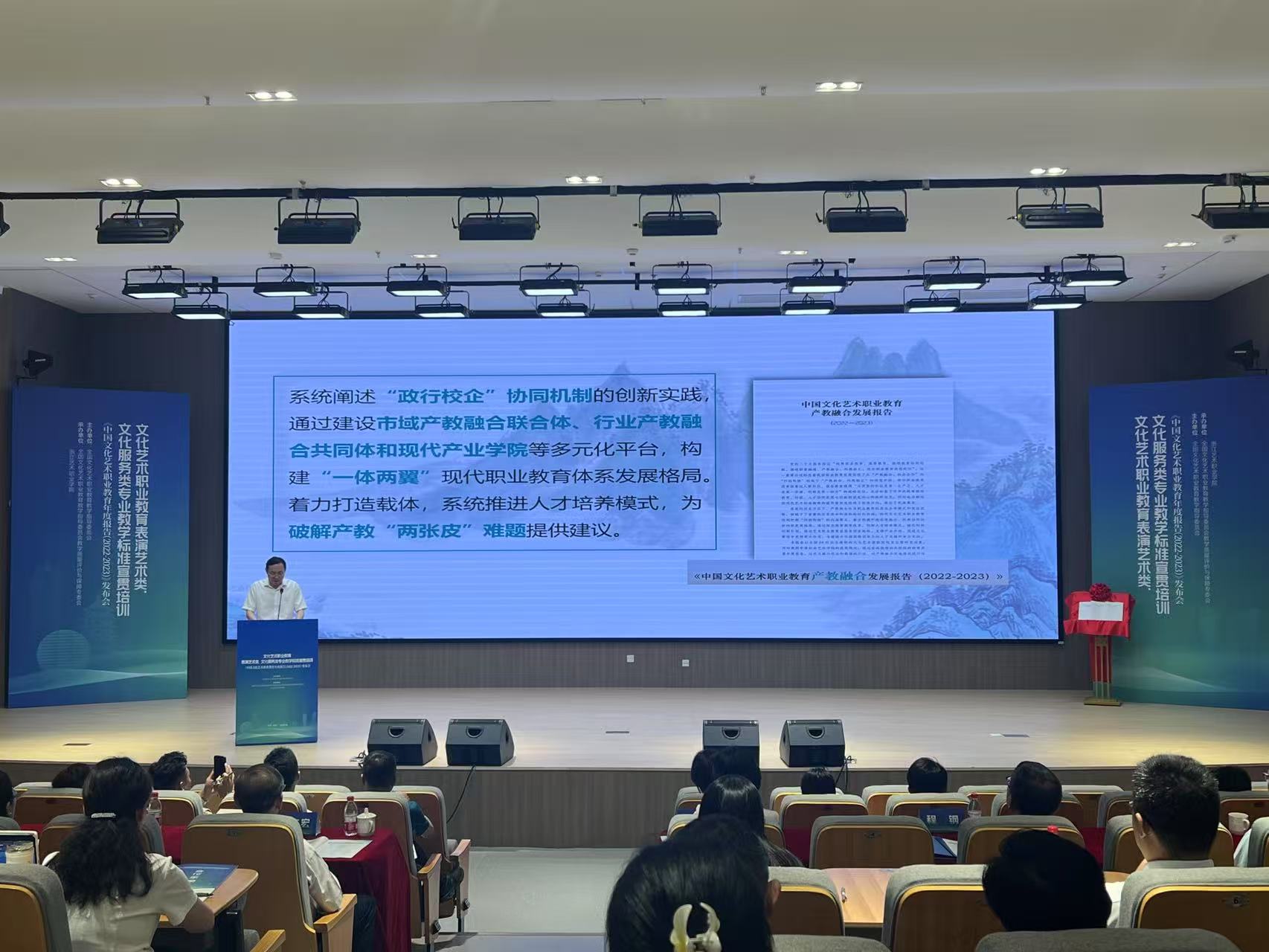 施俊天介绍《年报》核心内容和编制情况