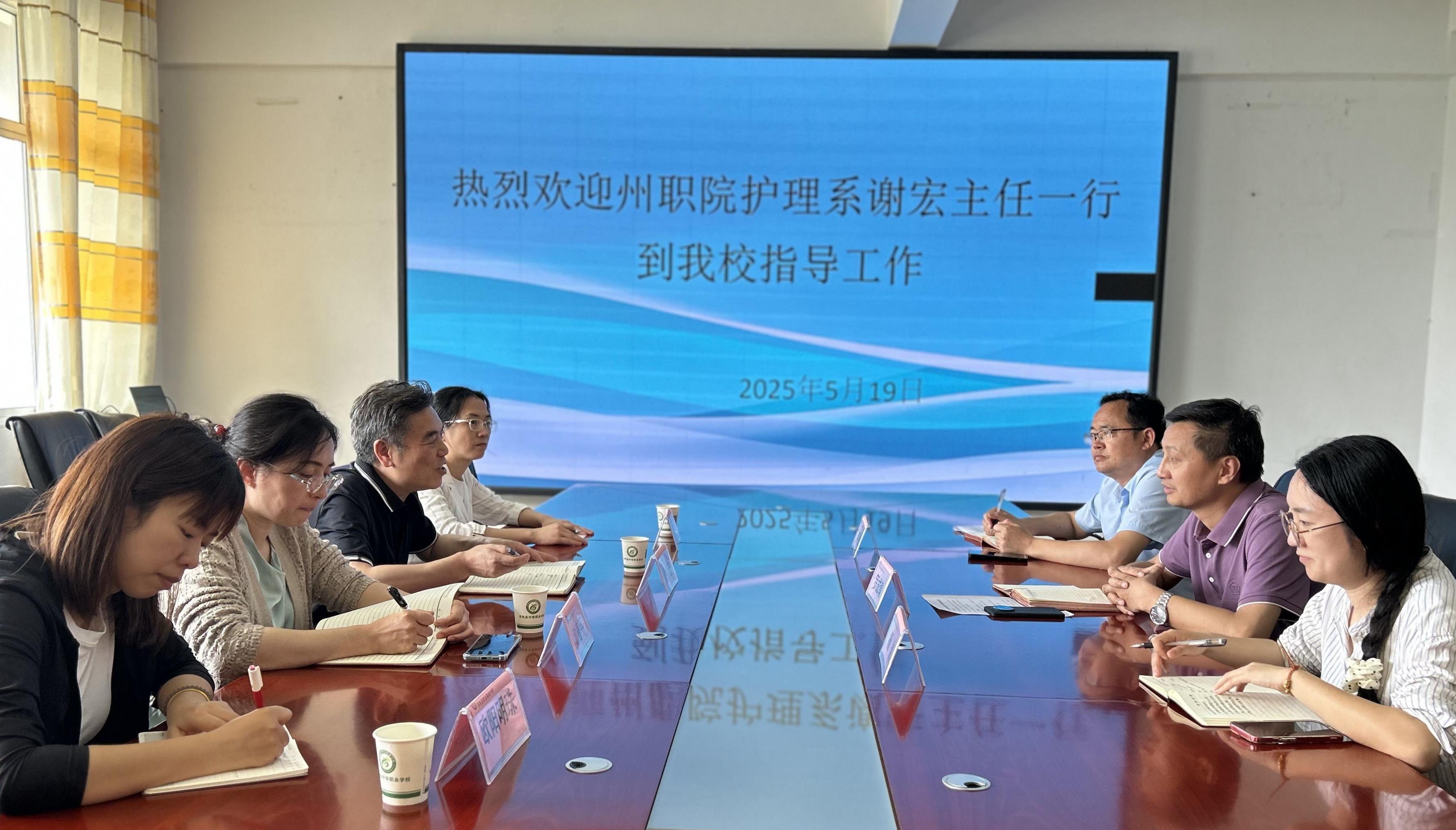 岑巩县综合高级中学调研现场