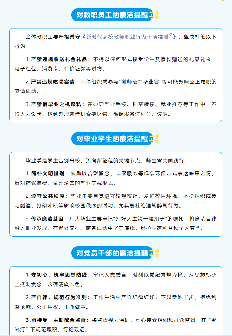 微信图片_20250627172840 微信图片_20250627172840