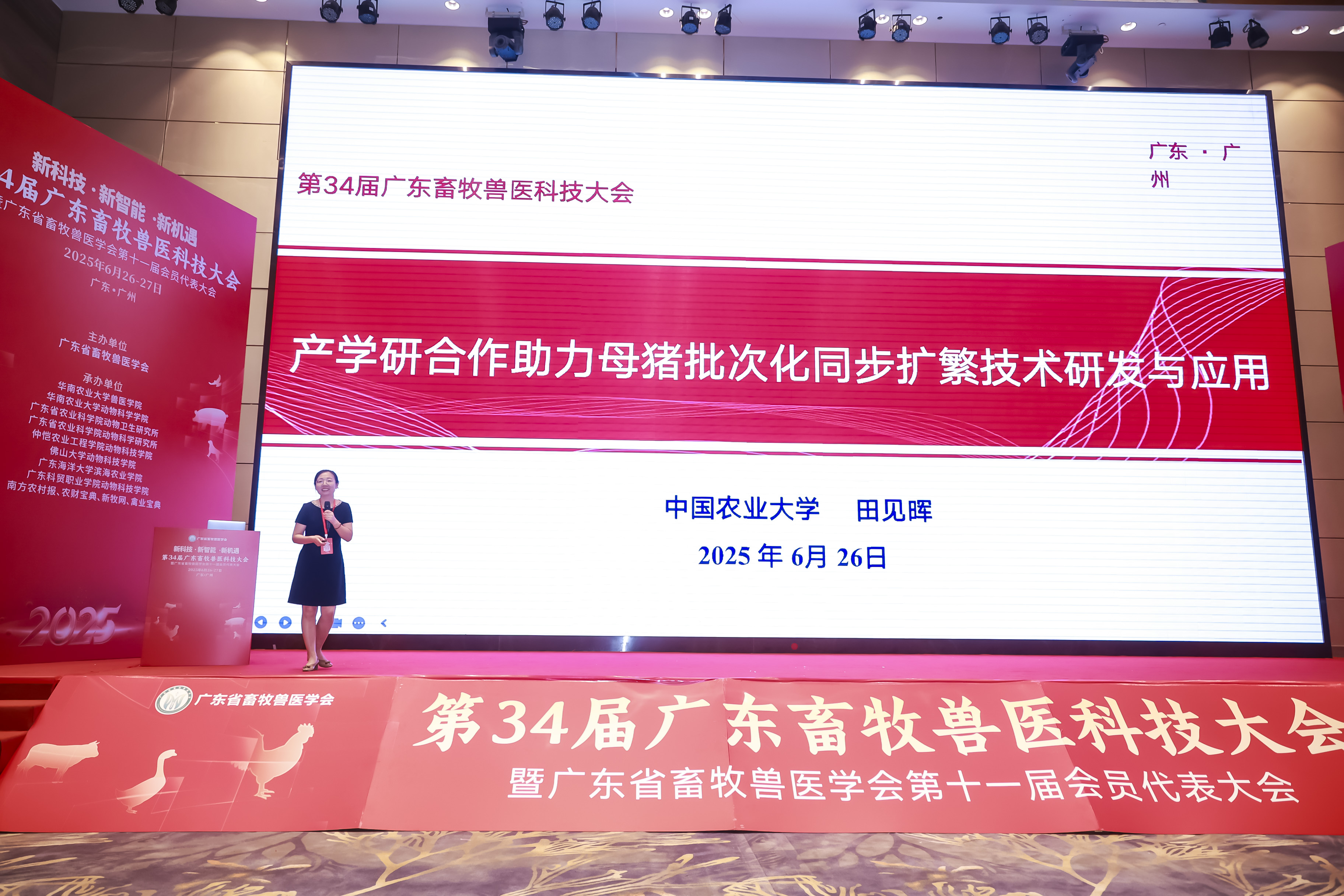 685d188d30efa079988176