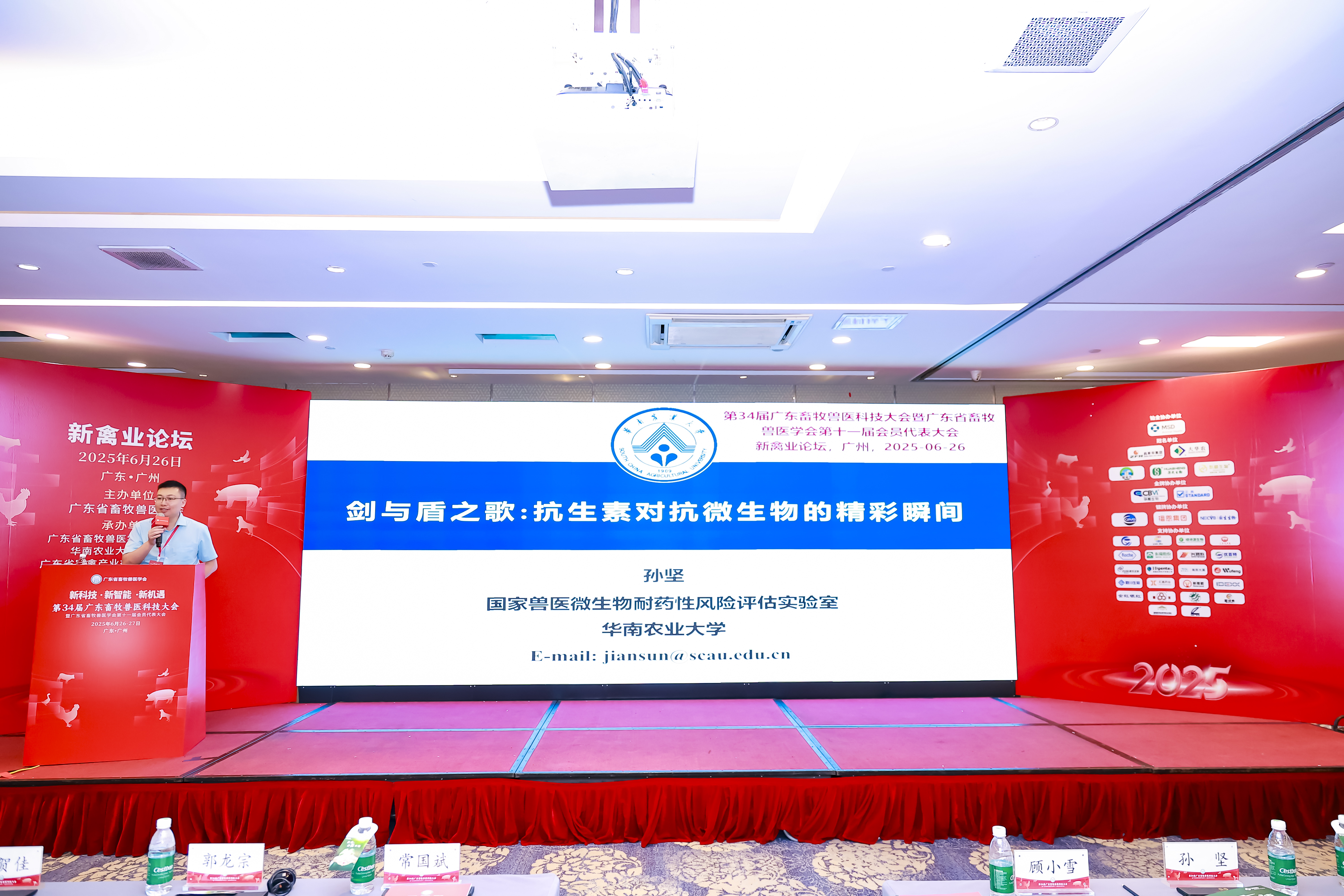 685cbe0bbb6da385526313