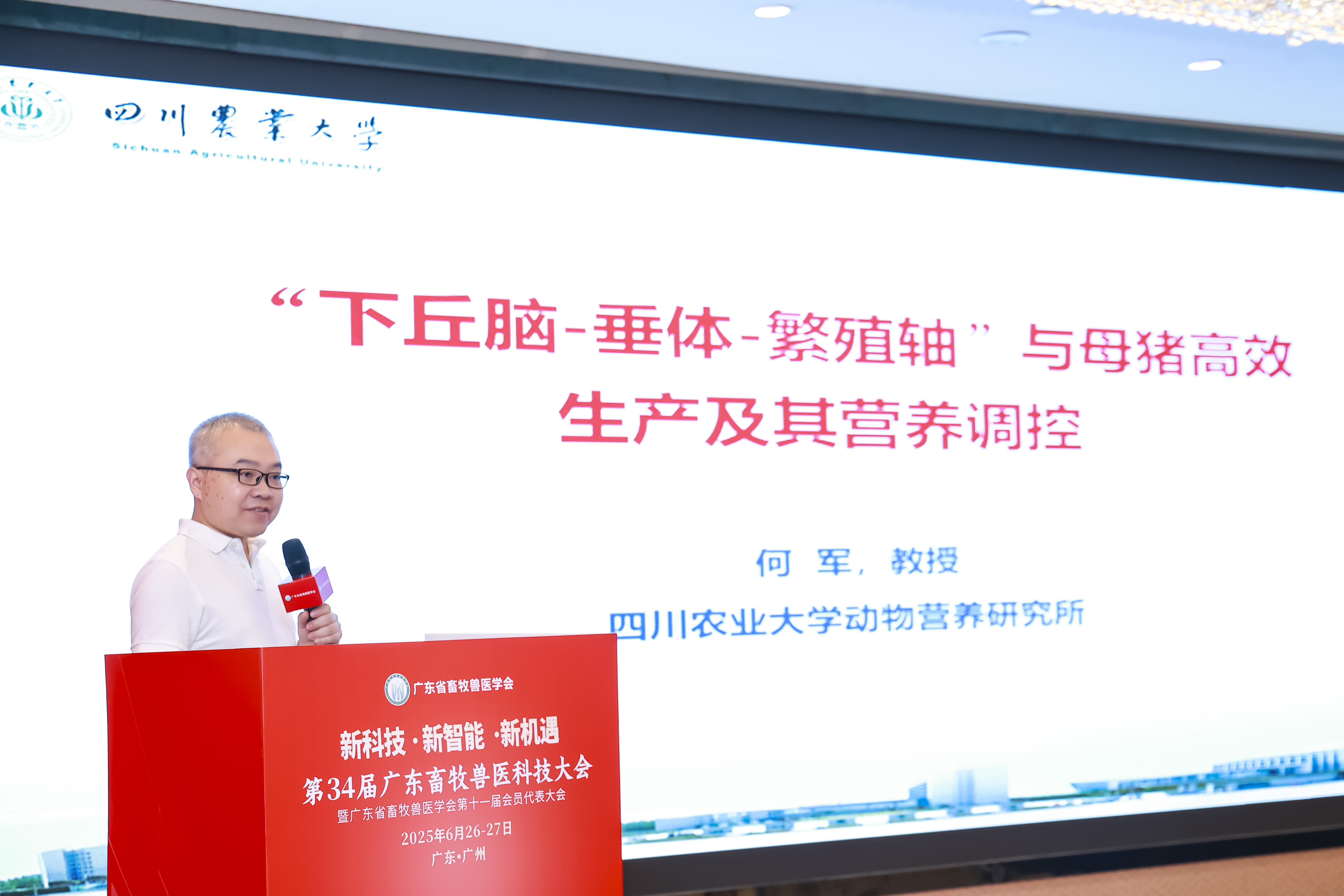 685df0899458e628604504