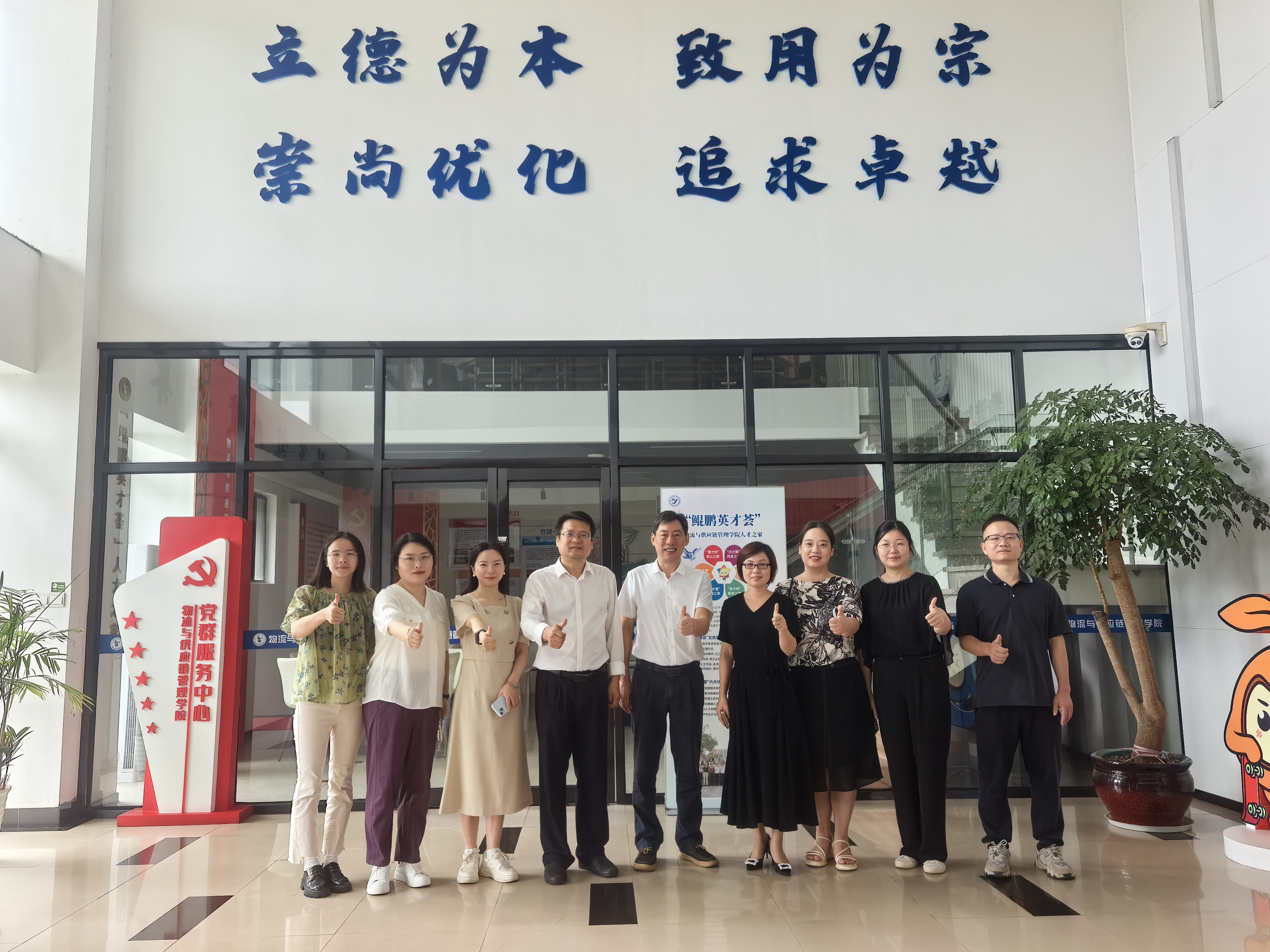 电商商贸物流教工党支部赴浙江经济职业技术学院开展 “党建业务双融共进” 专业调研暨党建联建活动