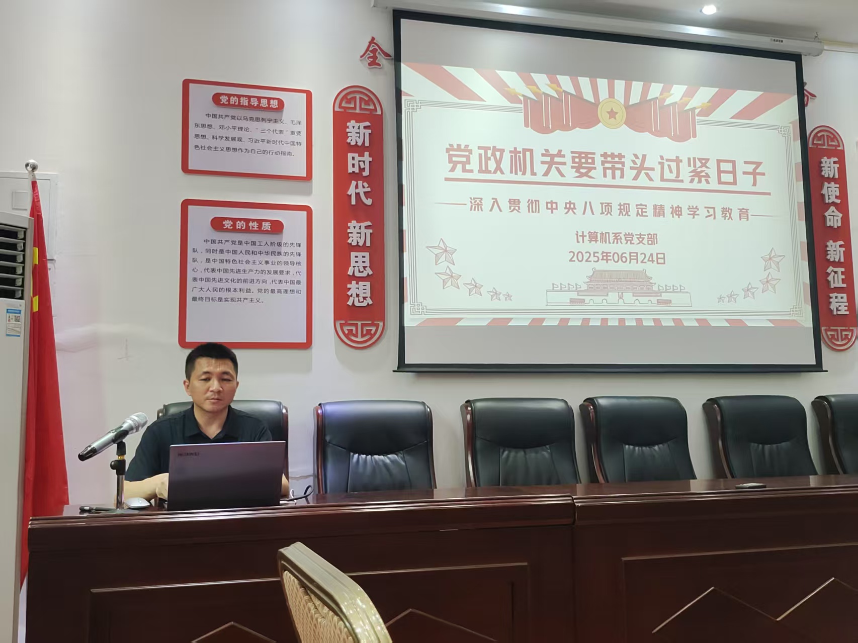 微信图片_20250627092602