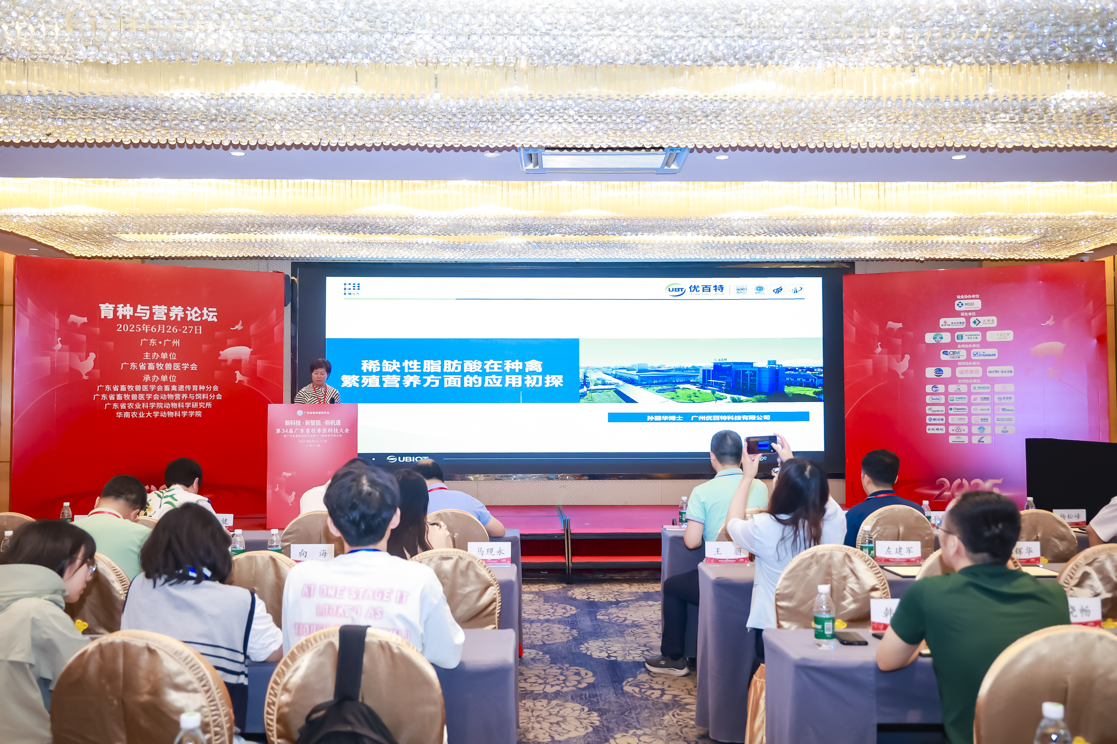 685cb2d22c068907092677