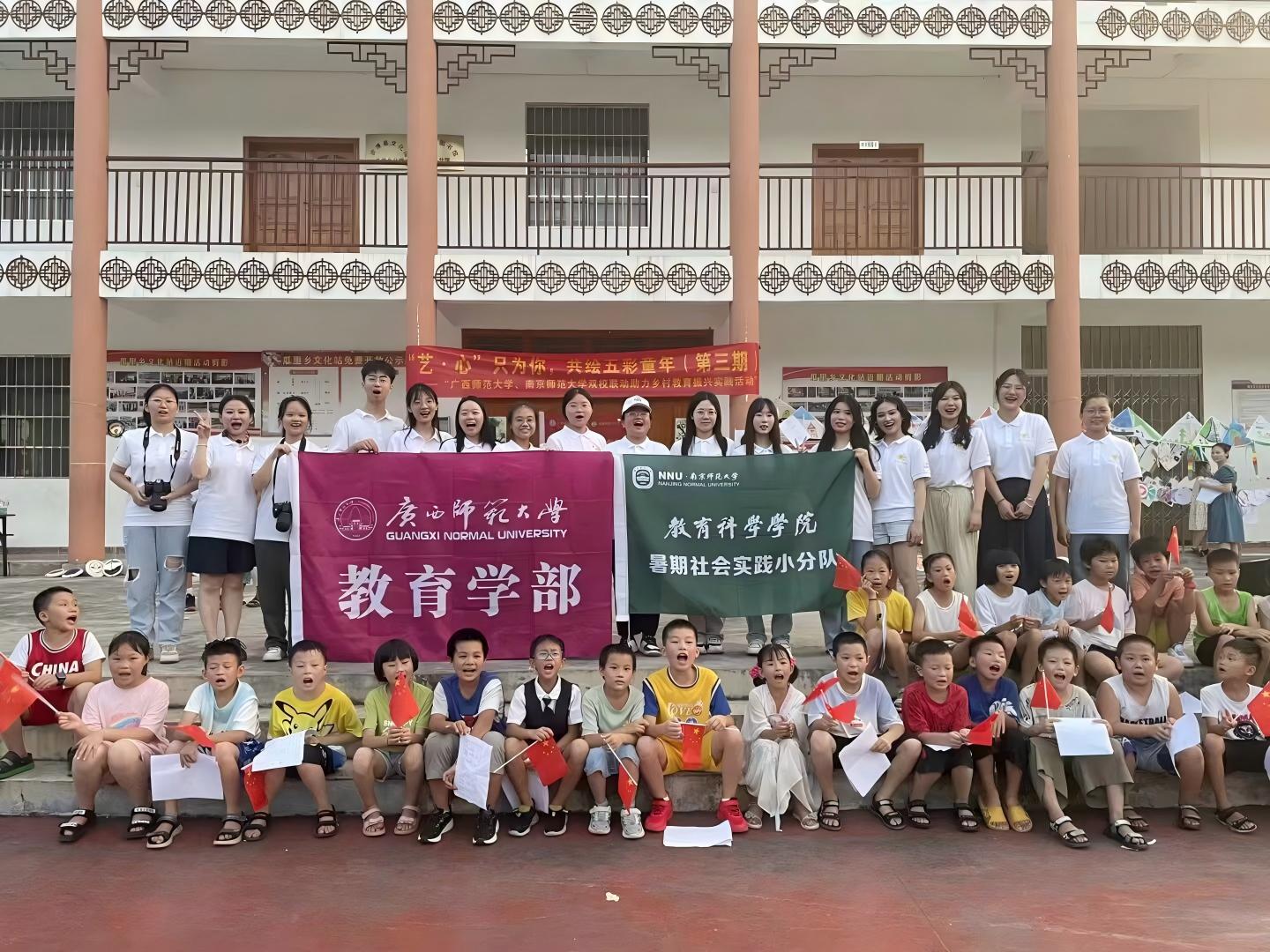 杨镜结活动照片