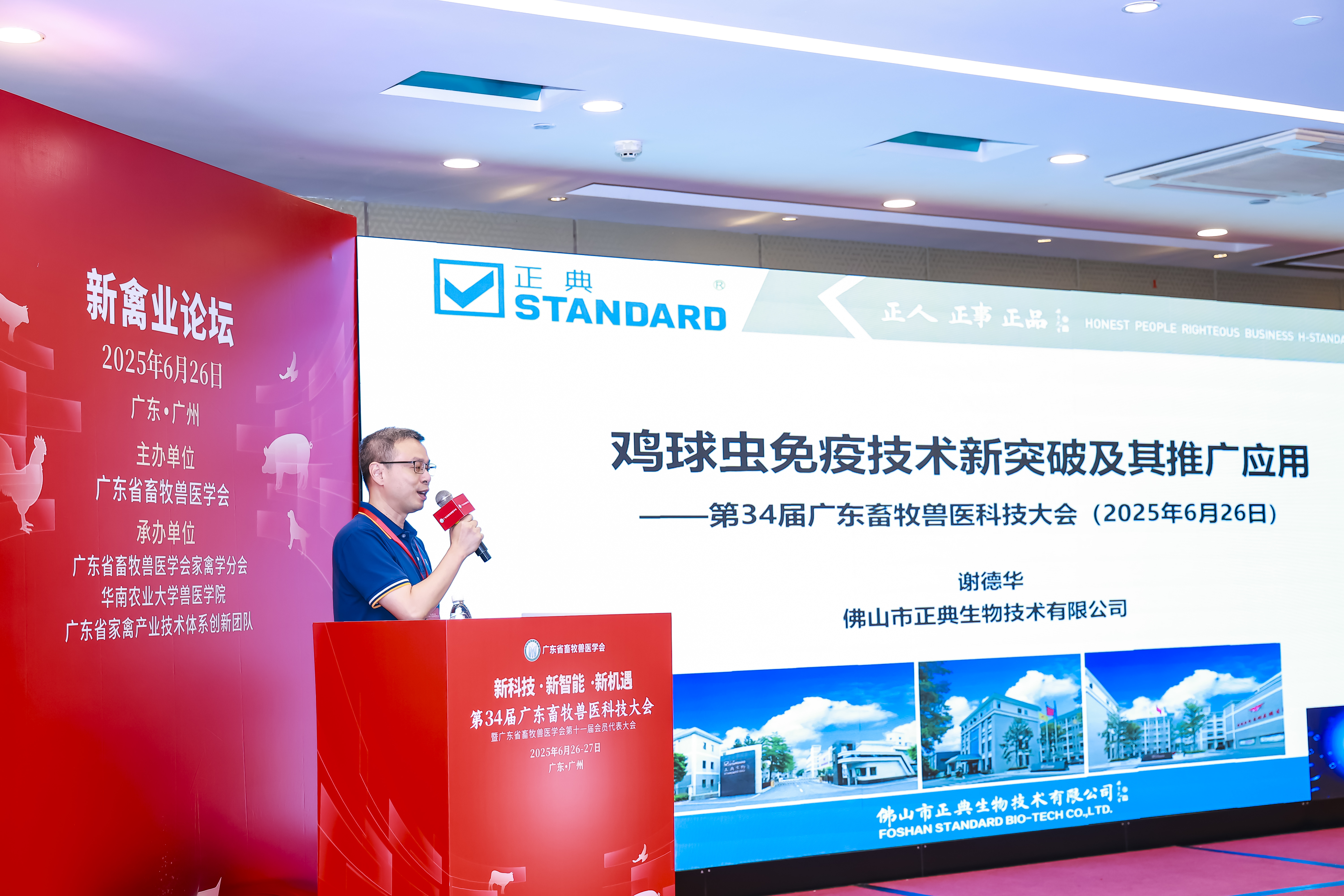 685cc5e0e26b8177146020