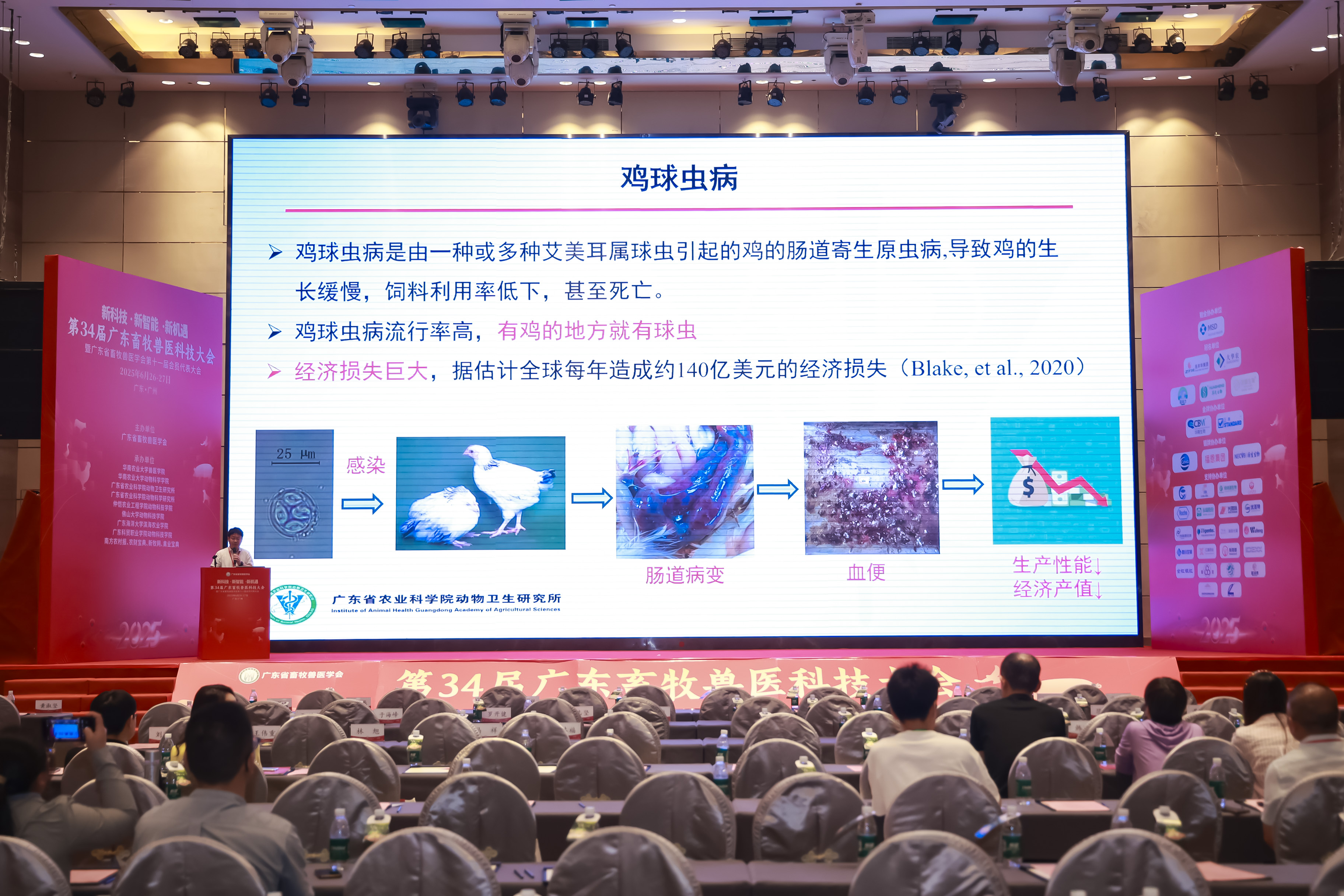 685cf70078539278856944