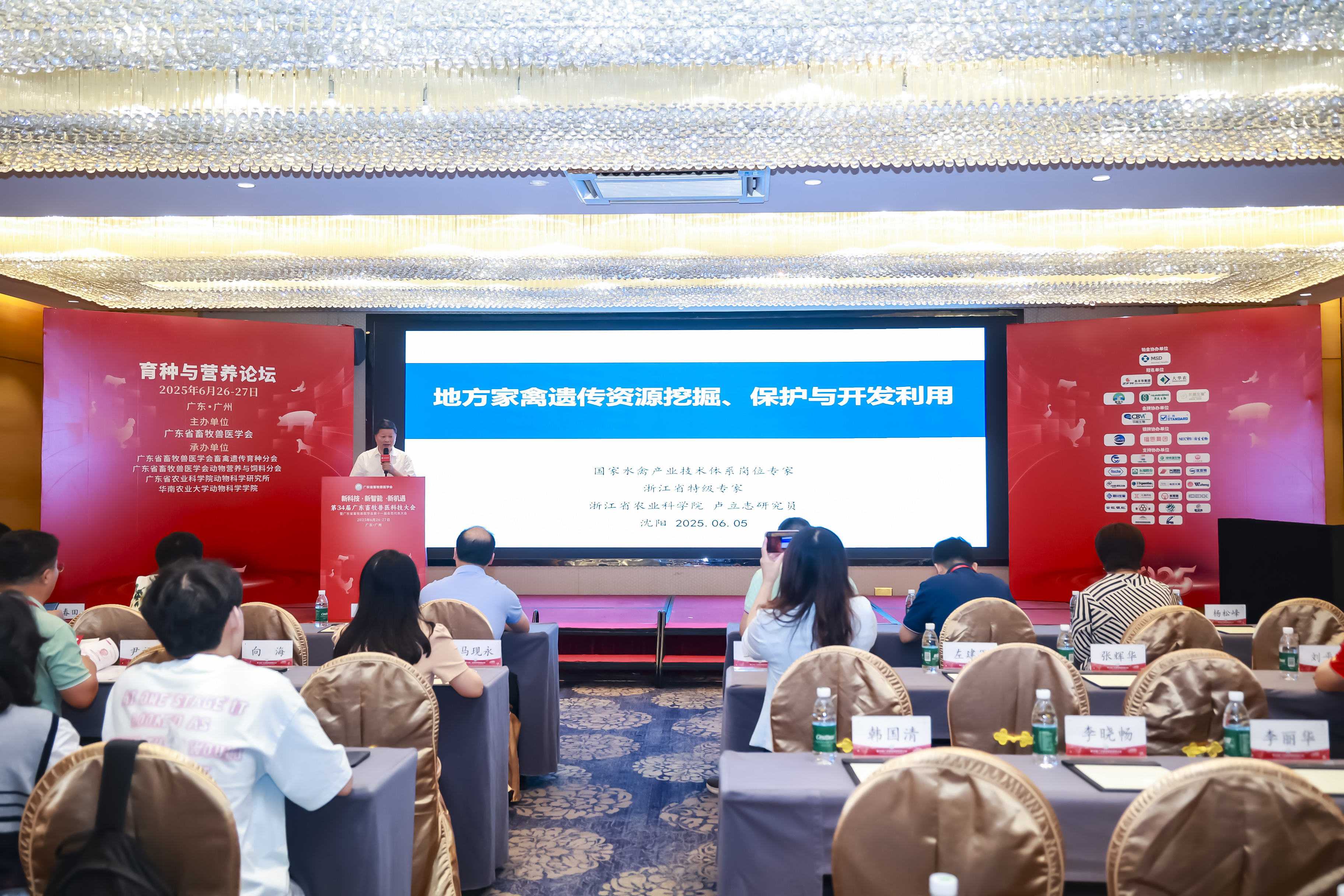 685ca2567e18c505718105