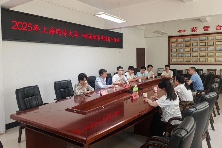 微信图片_20250627152820