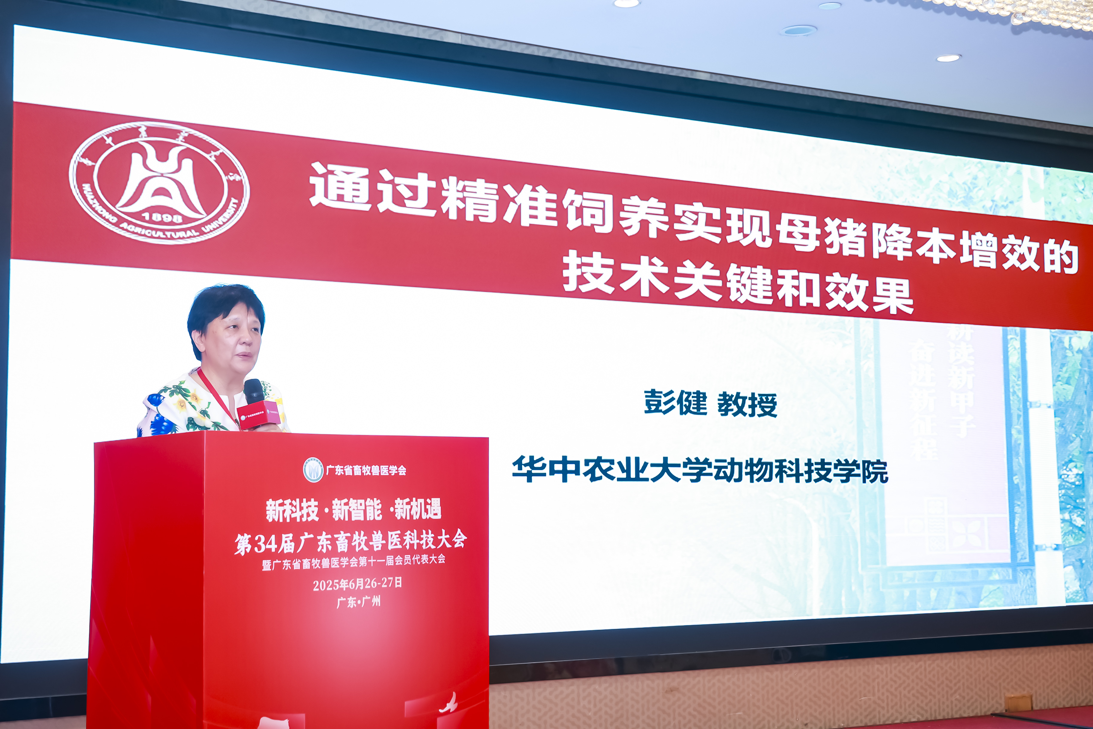 685ca90acbb45248152966