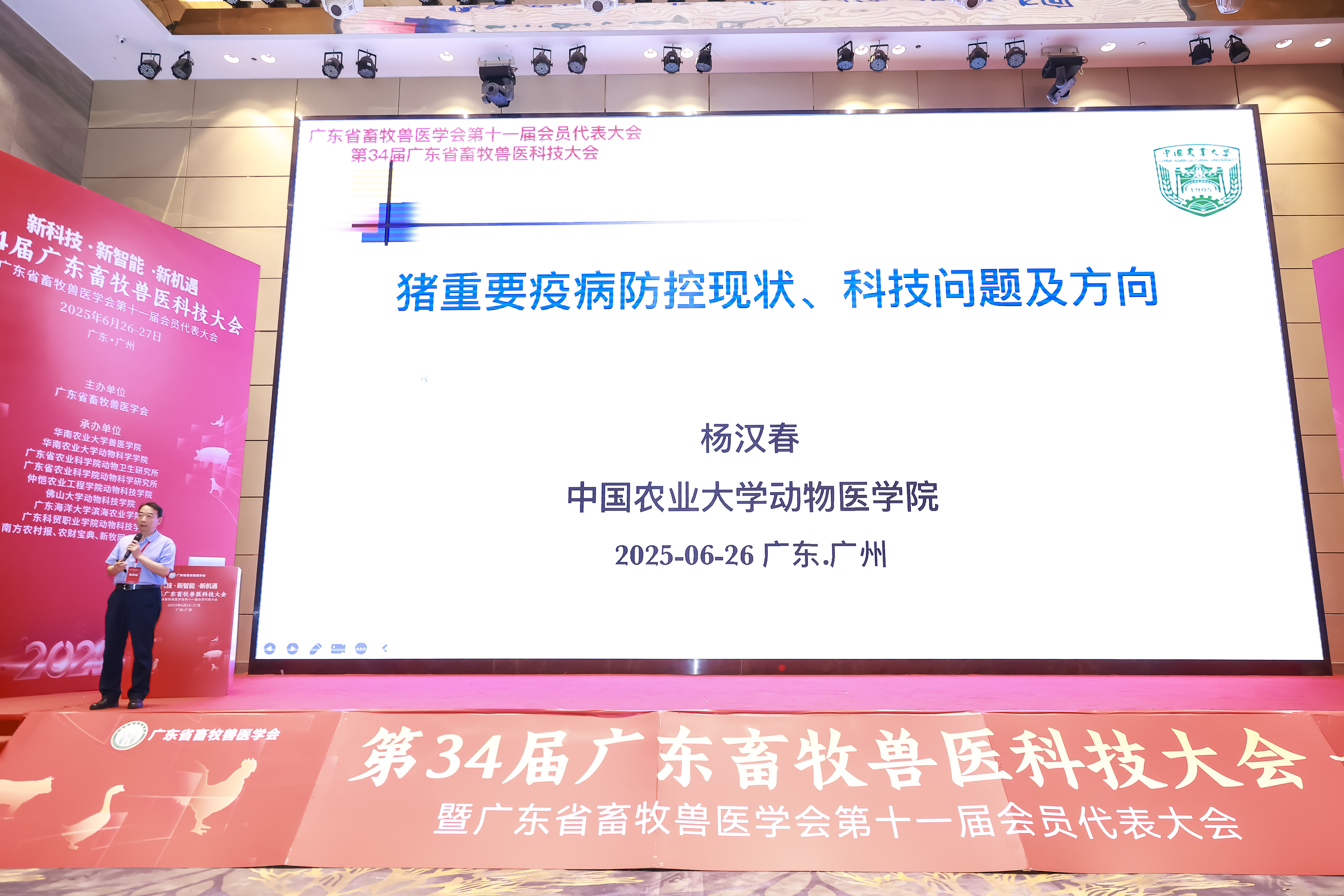 685d0fdf72570674993624