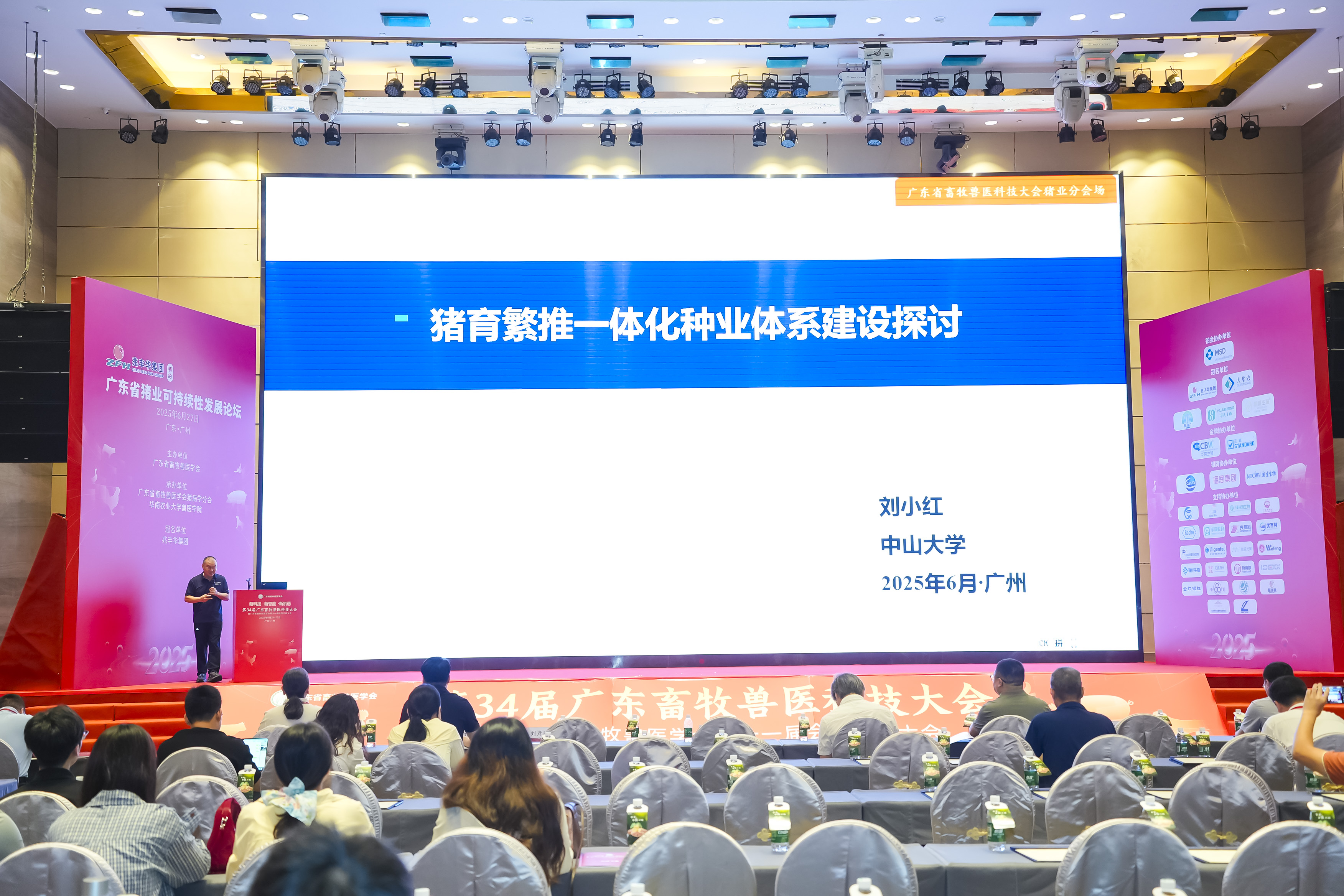 685df156e156d972432510