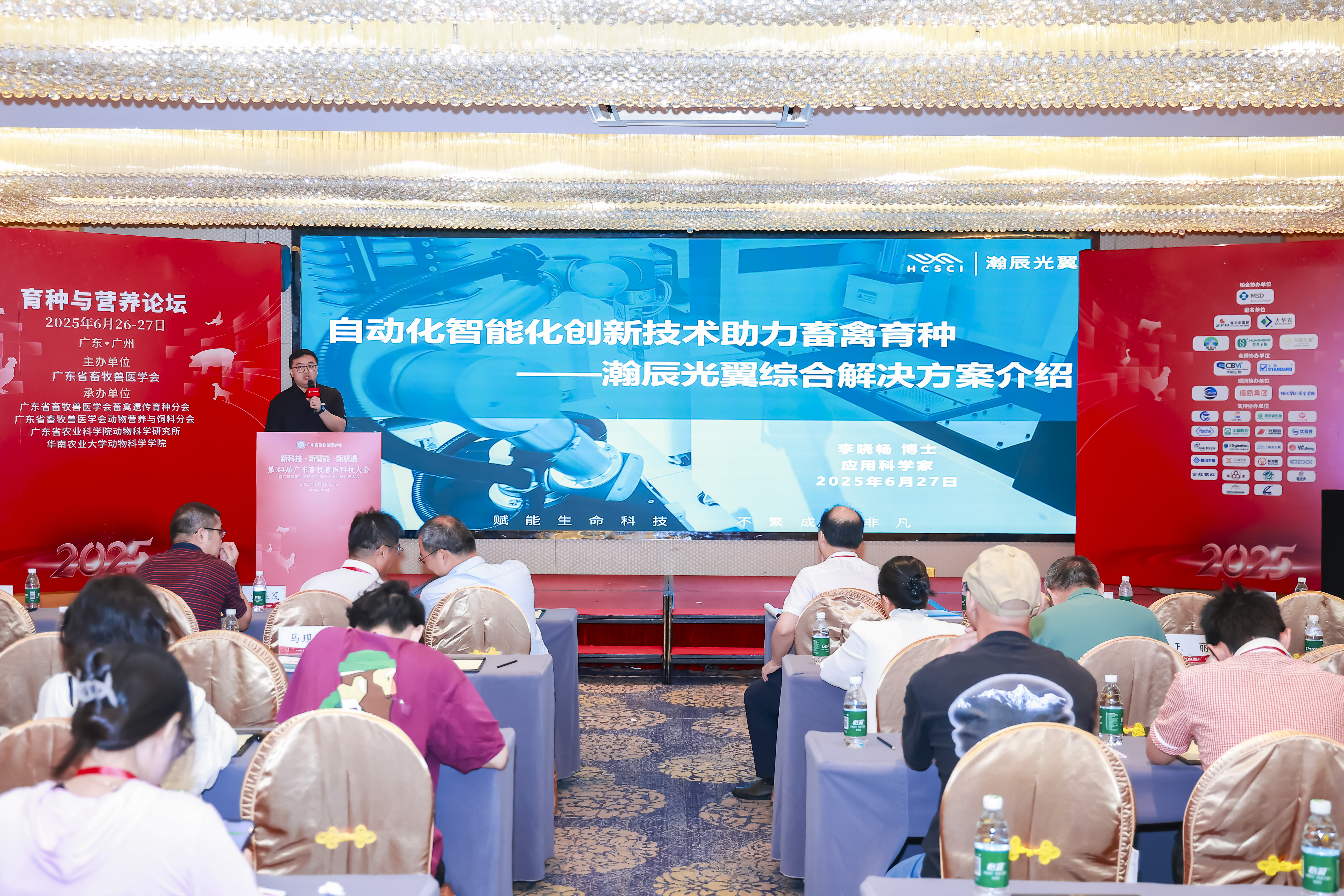 685e0388ba000744569785