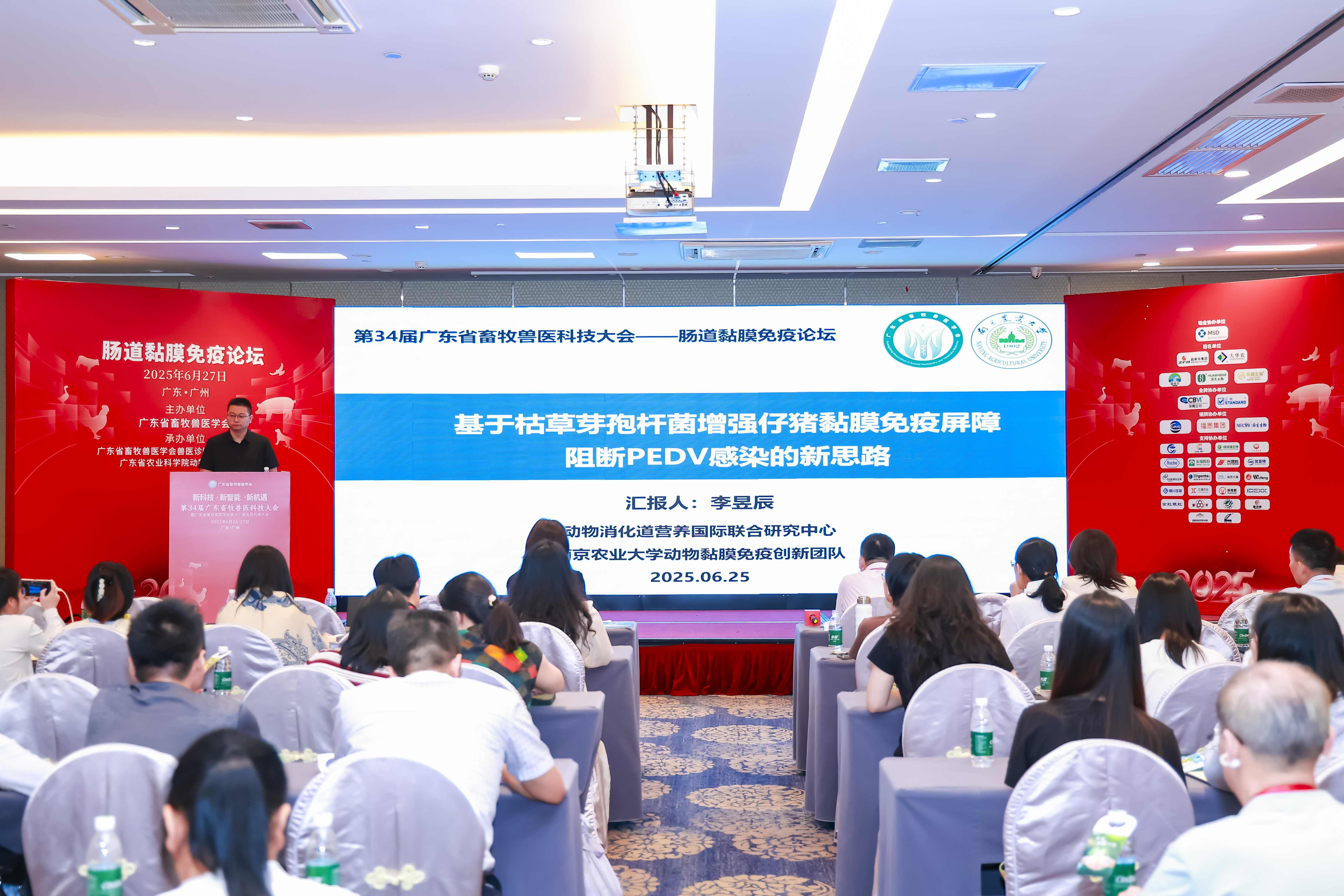 685e332f08e90190443278