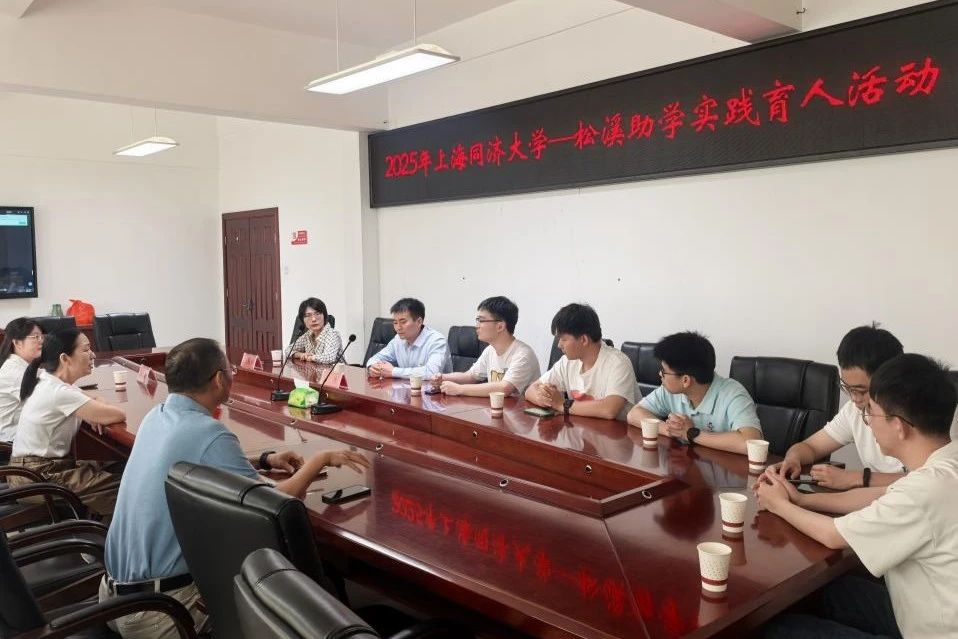 微信图片_20250627152853