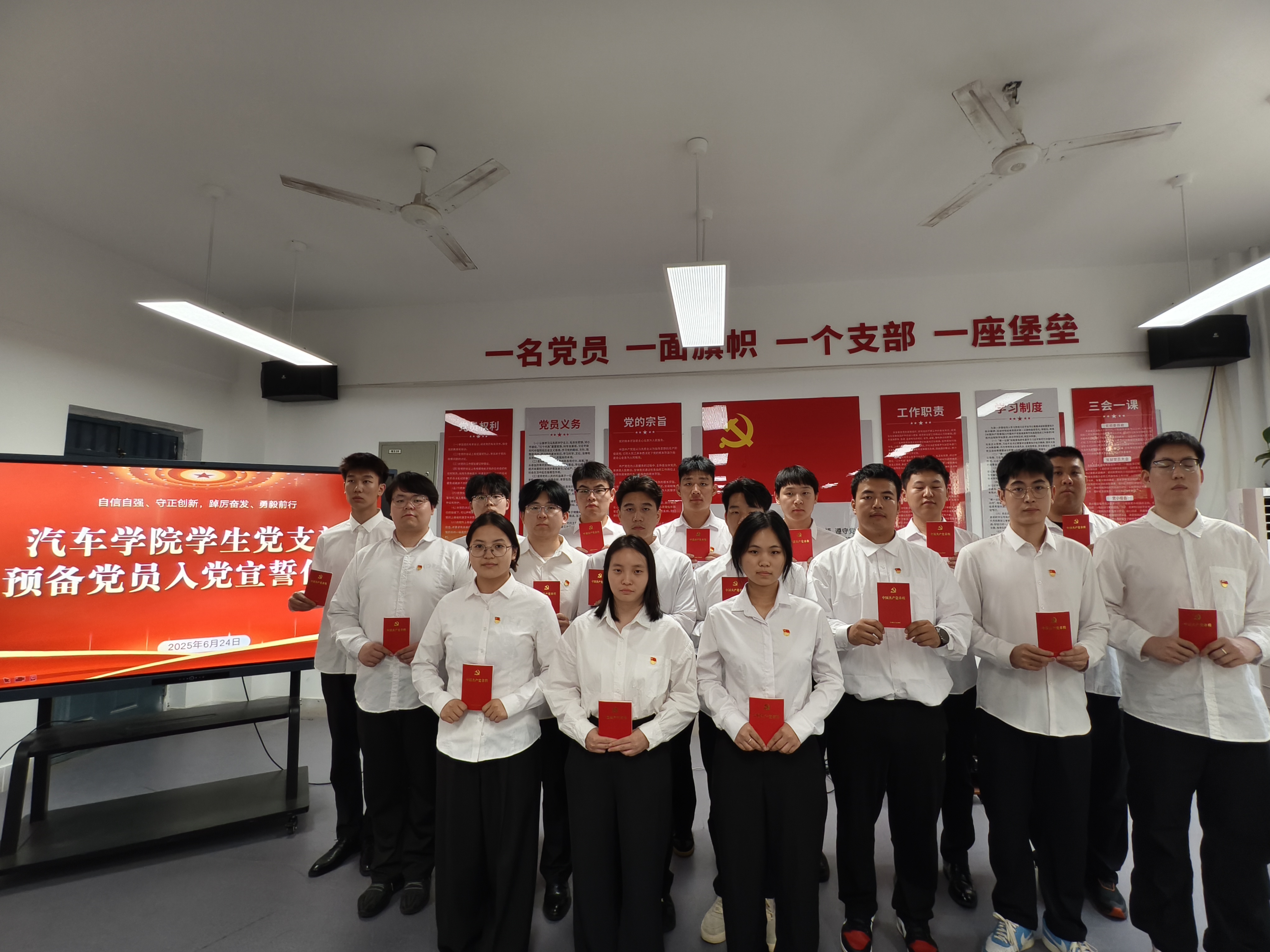 微信图片_20250624195120 微信图片_20250624195120