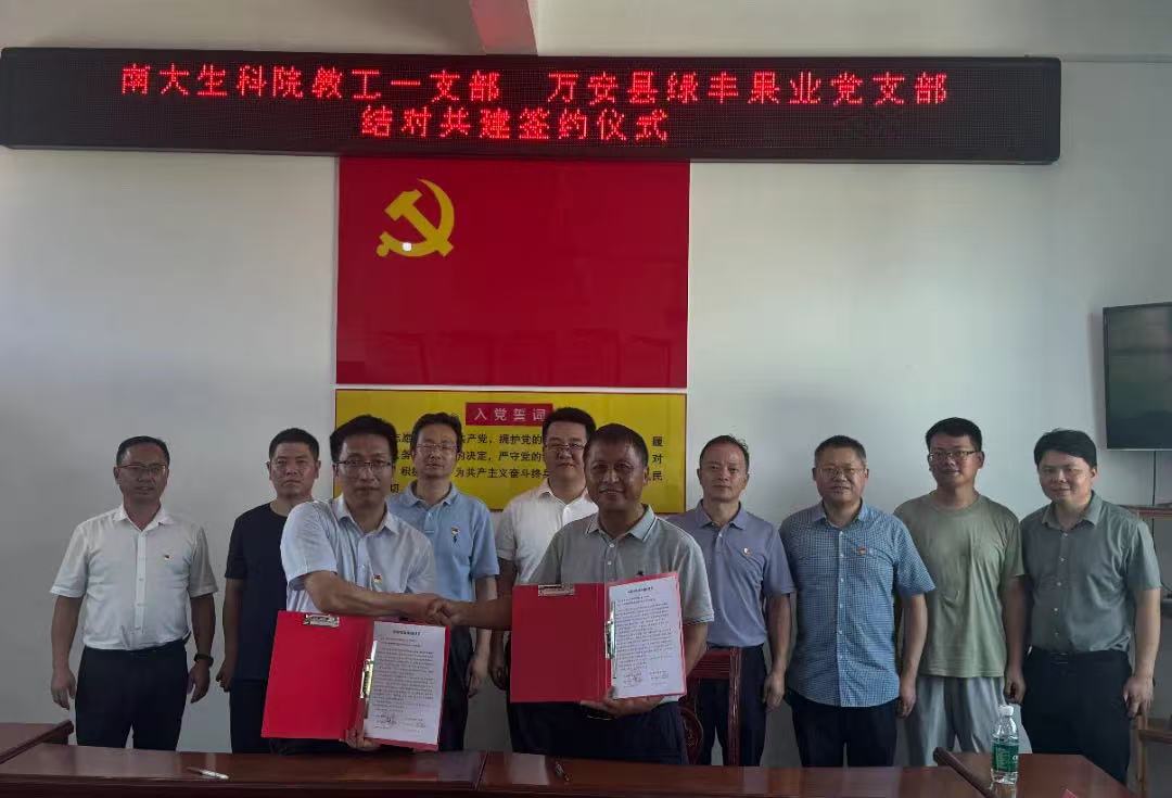 微信图片_20250628210733 微信图片_20250628210733