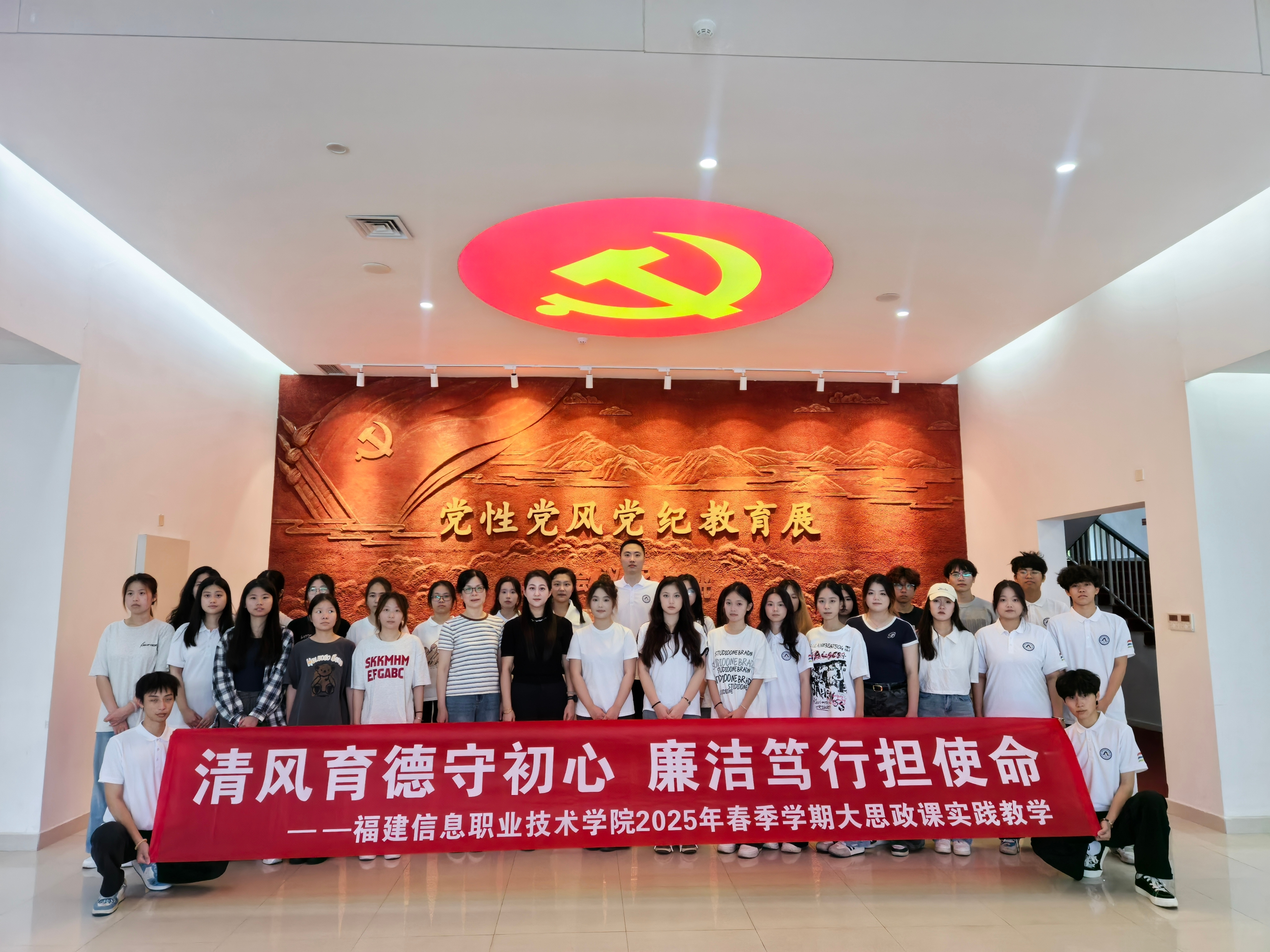 大思政课实践教学1