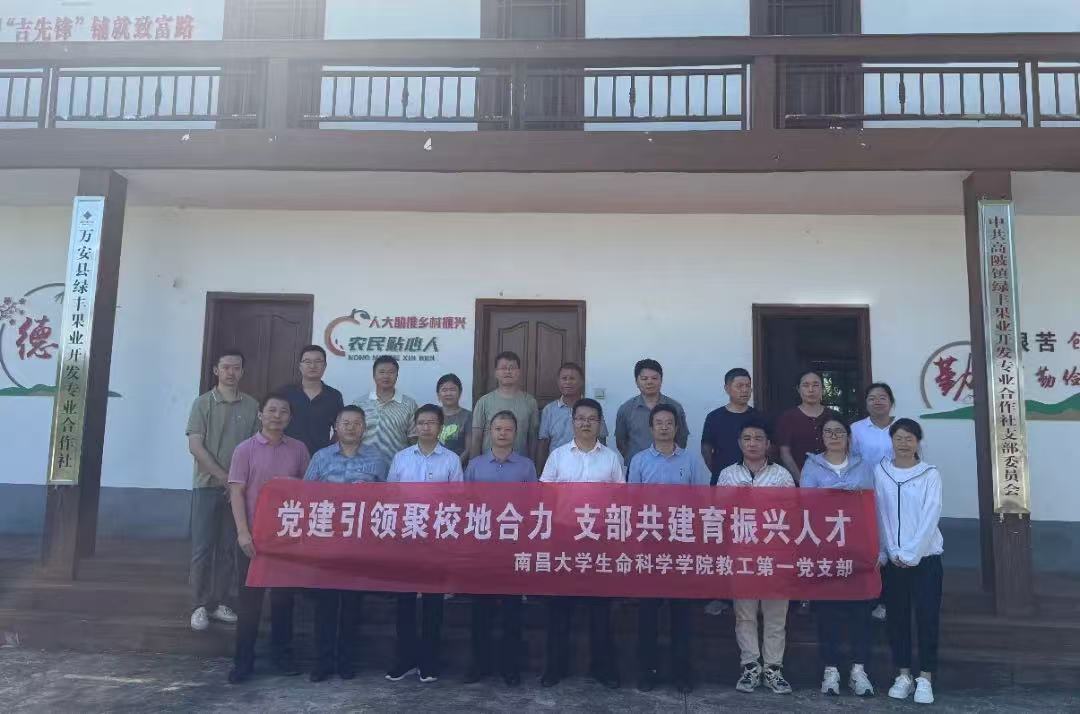 微信图片_20250628210750 微信图片_20250628210750