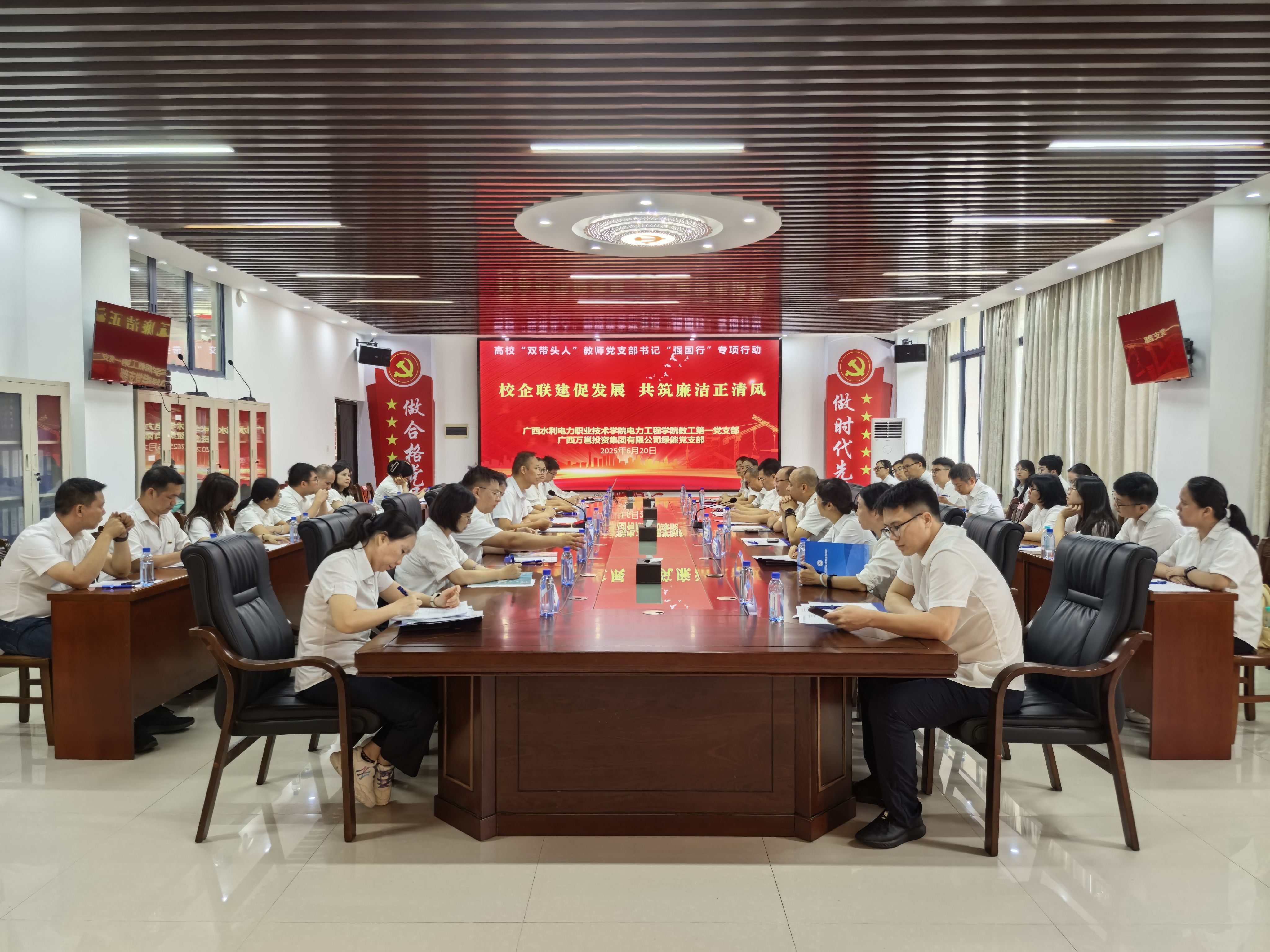座谈会现场