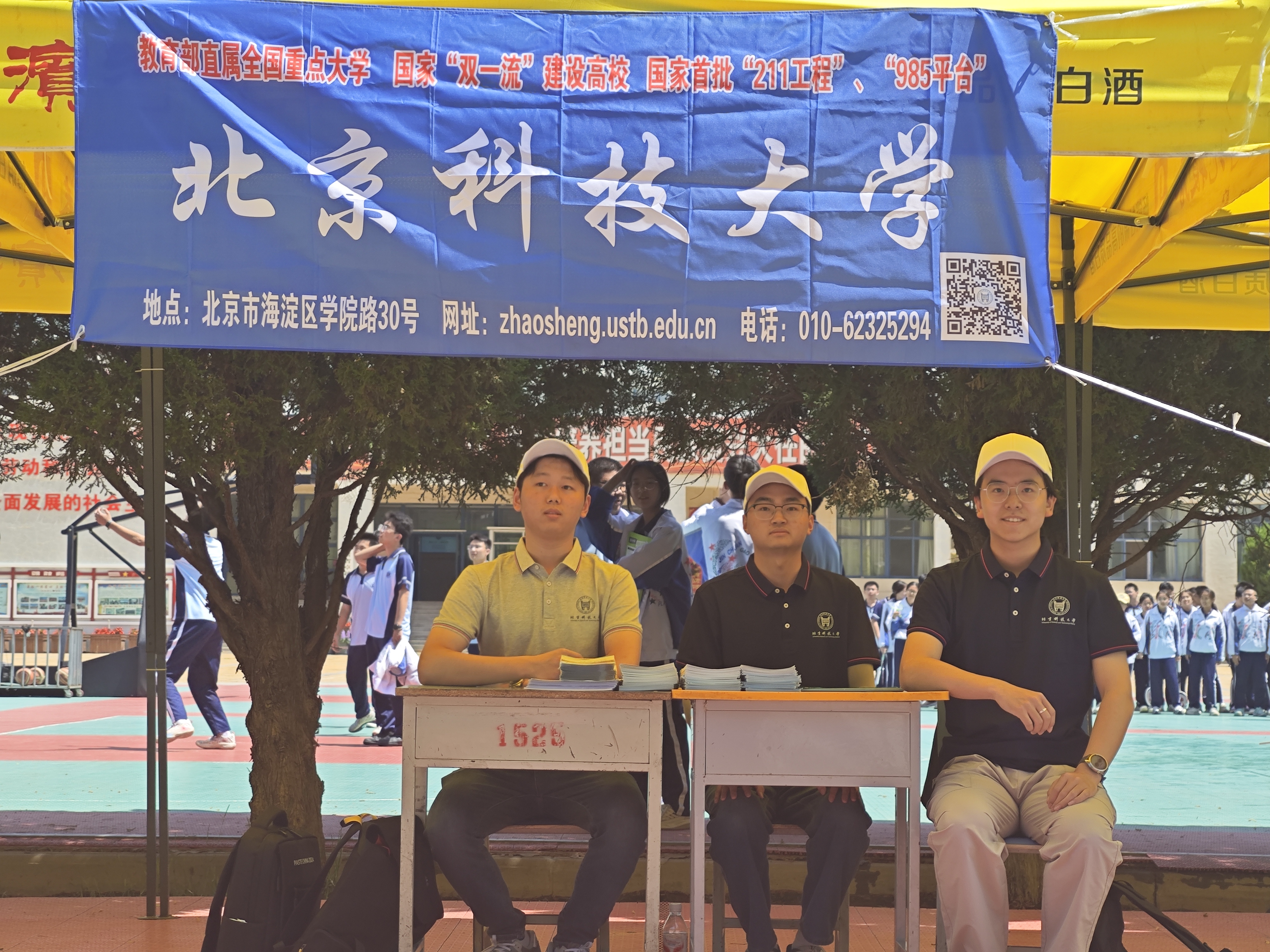 微信图片_2025-06-28_170400_064