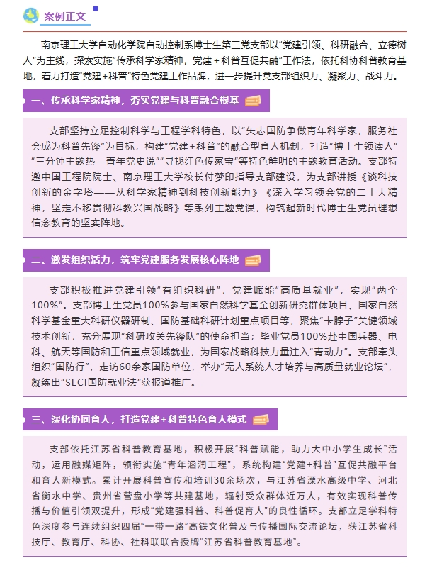 微信截图_20250628173330