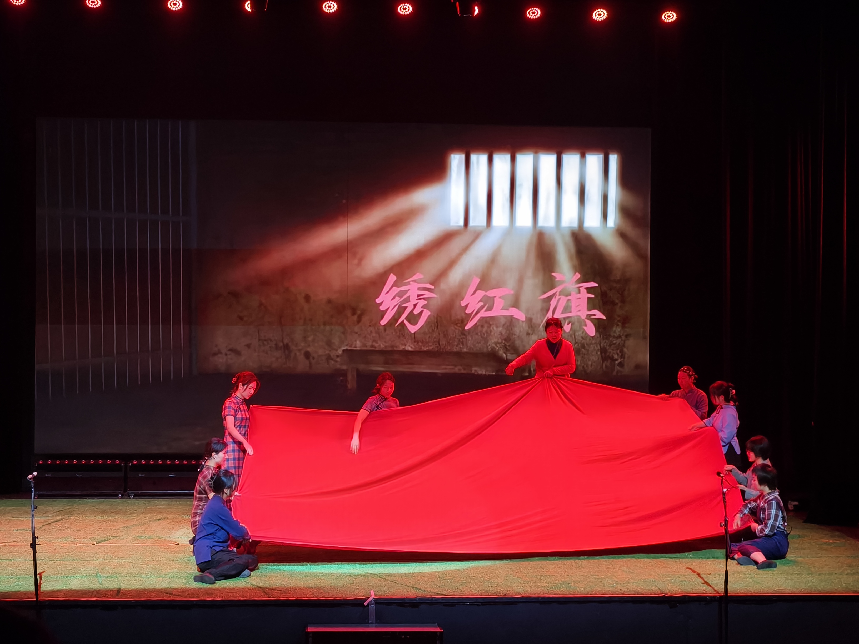 歌剧《江姐》