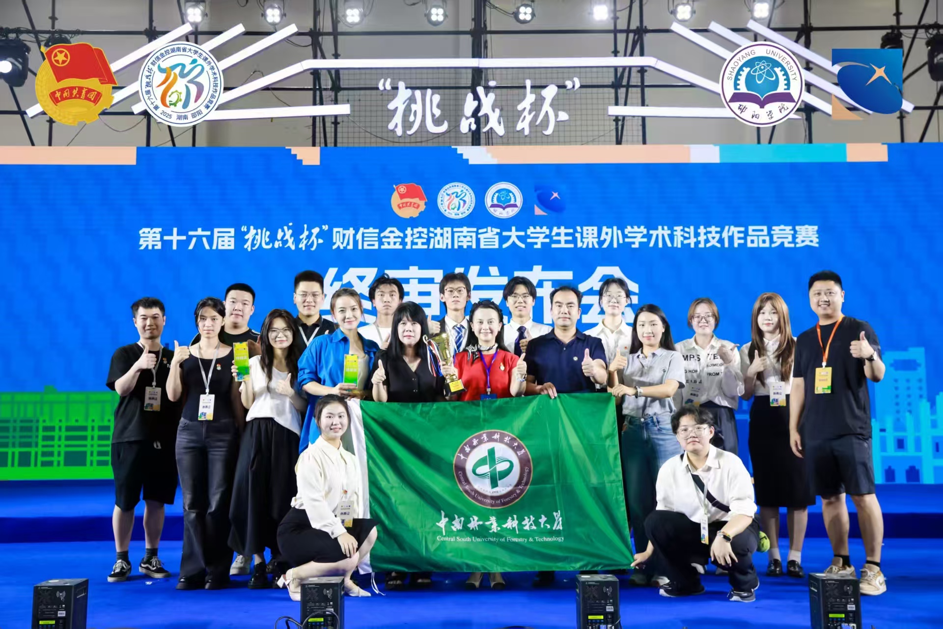 微信图片_20250629181233