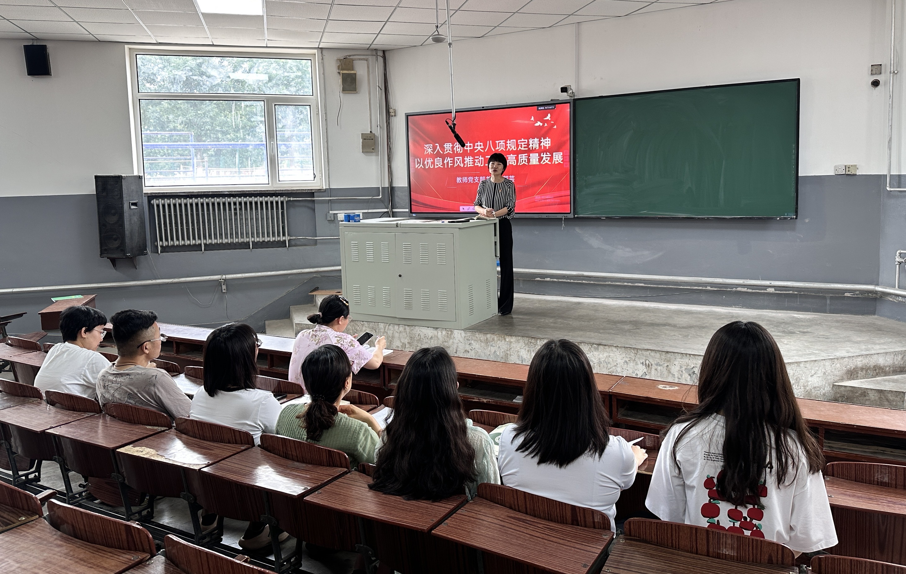 支部书记讲党课1