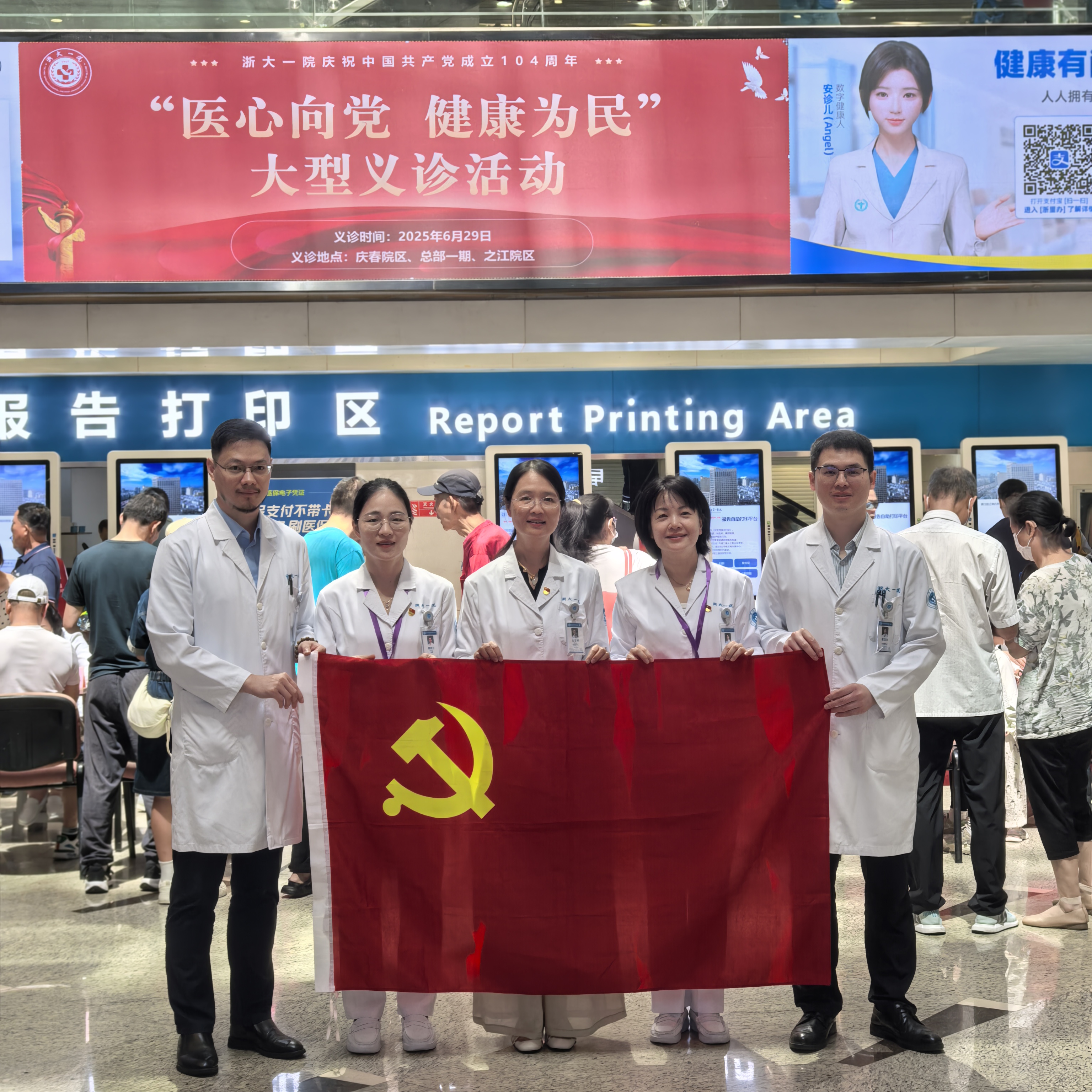 微信图片_20250629230000